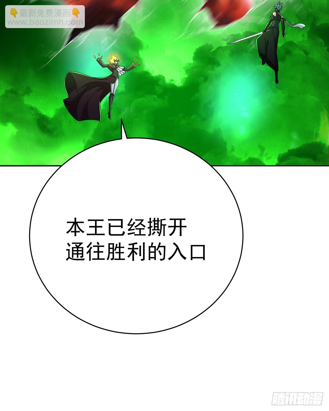 306回-我叫异次元人-亚波人9