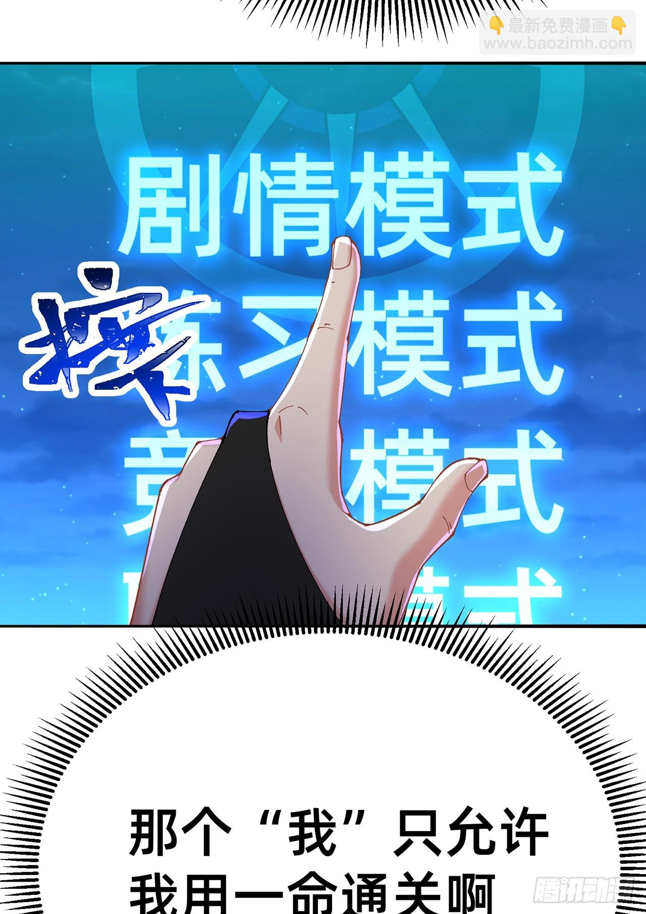 311回-神明11
