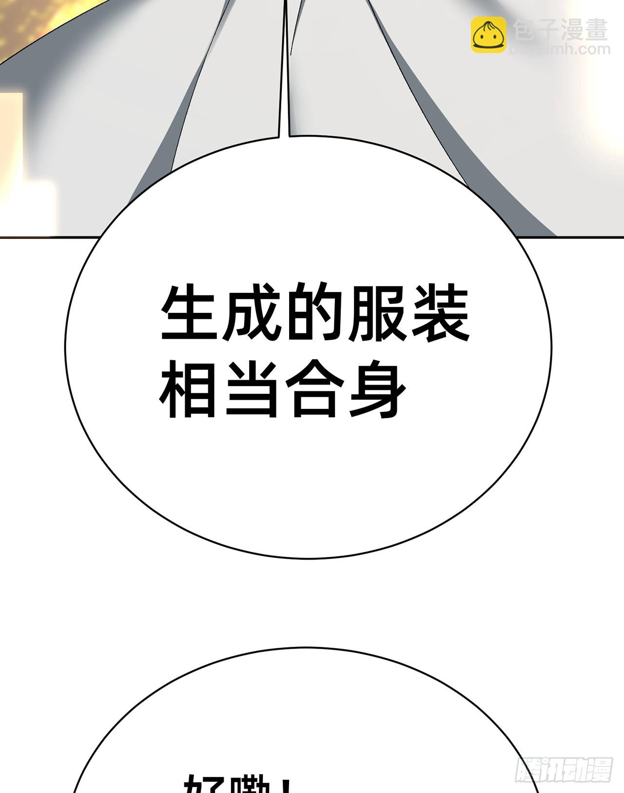 311回-神明15