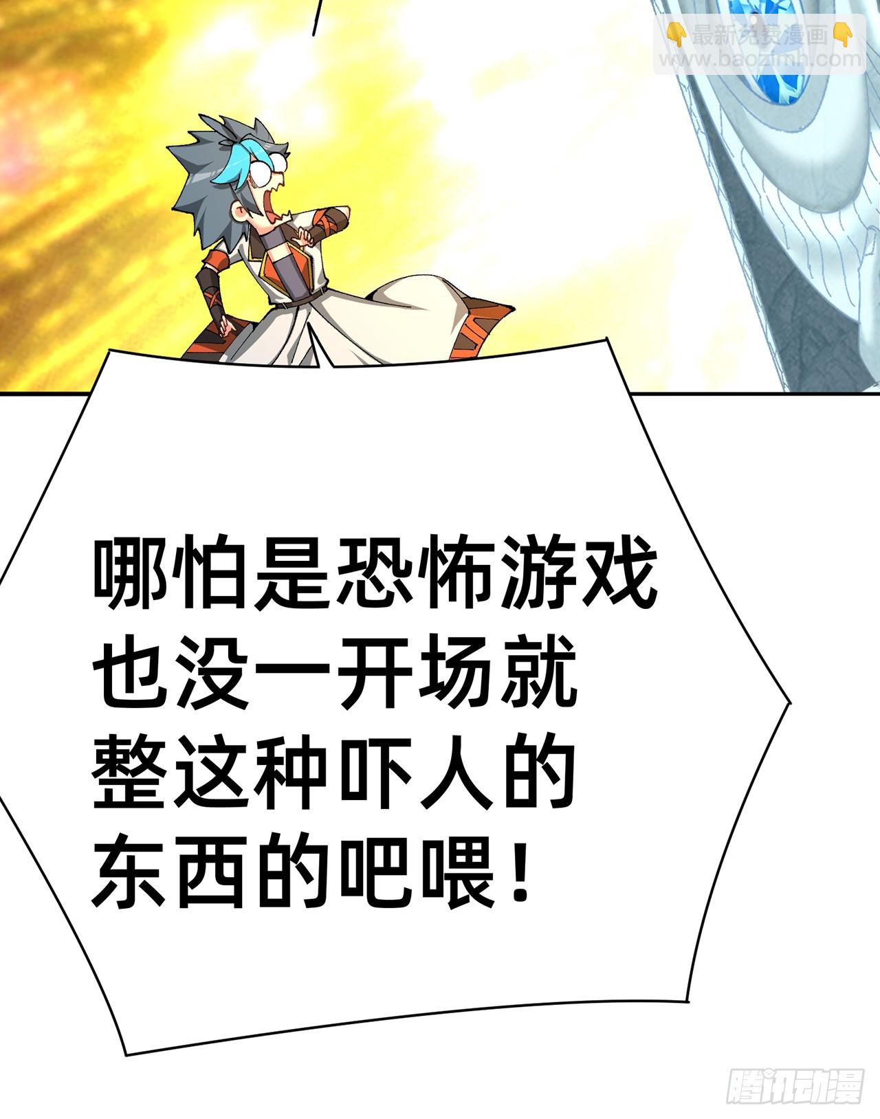 311回-神明18