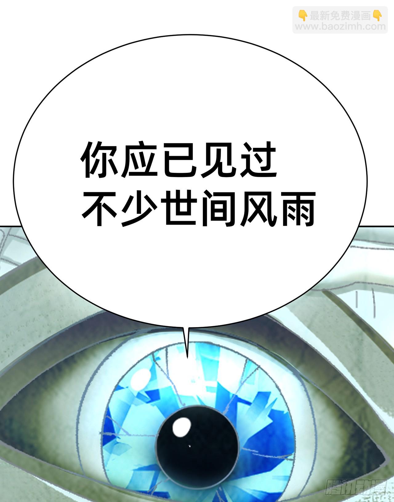 311回-神明19