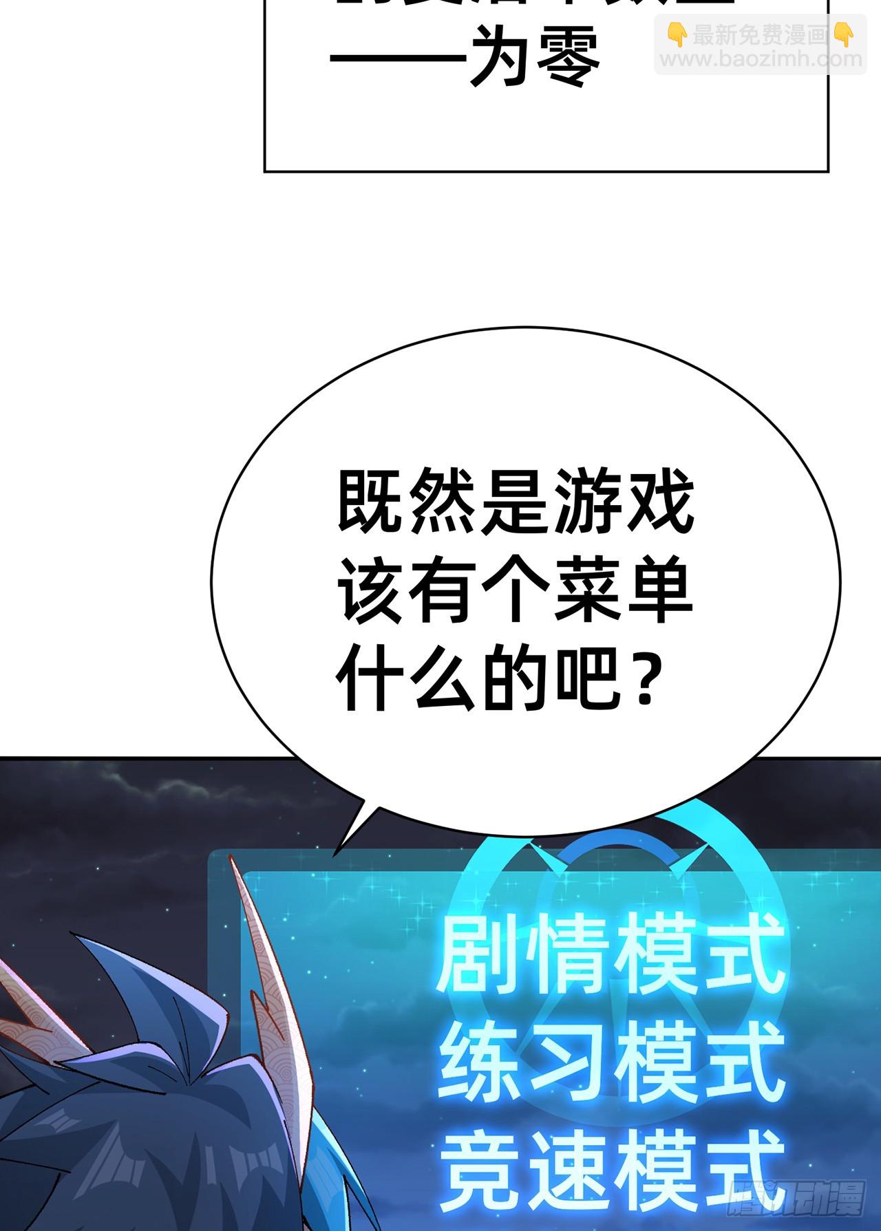 311回-神明2