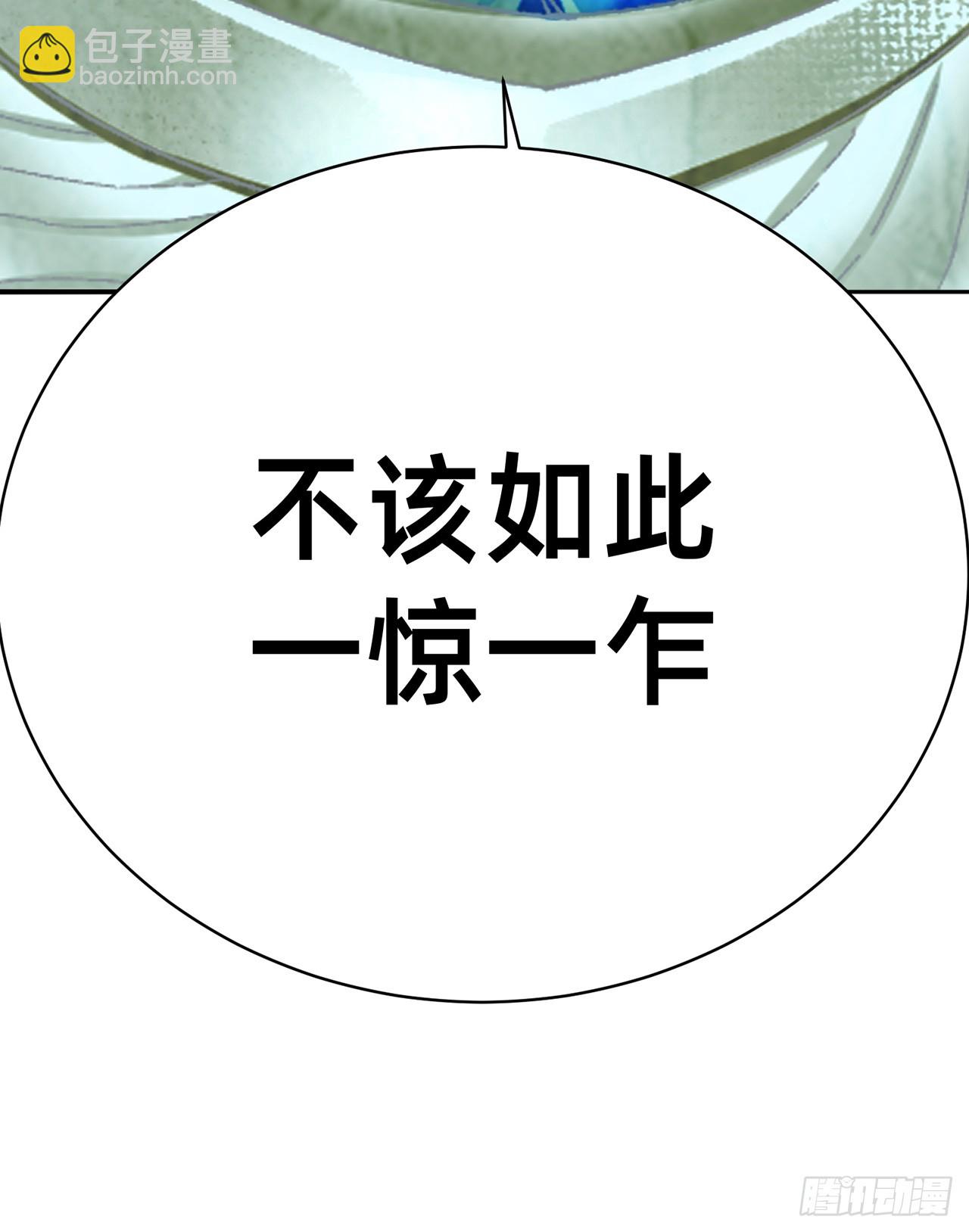 311回-神明20