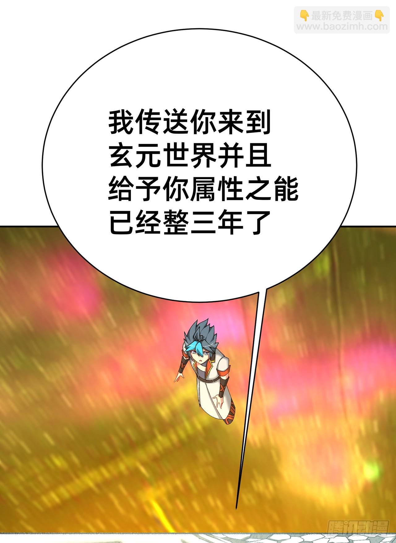 311回-神明21