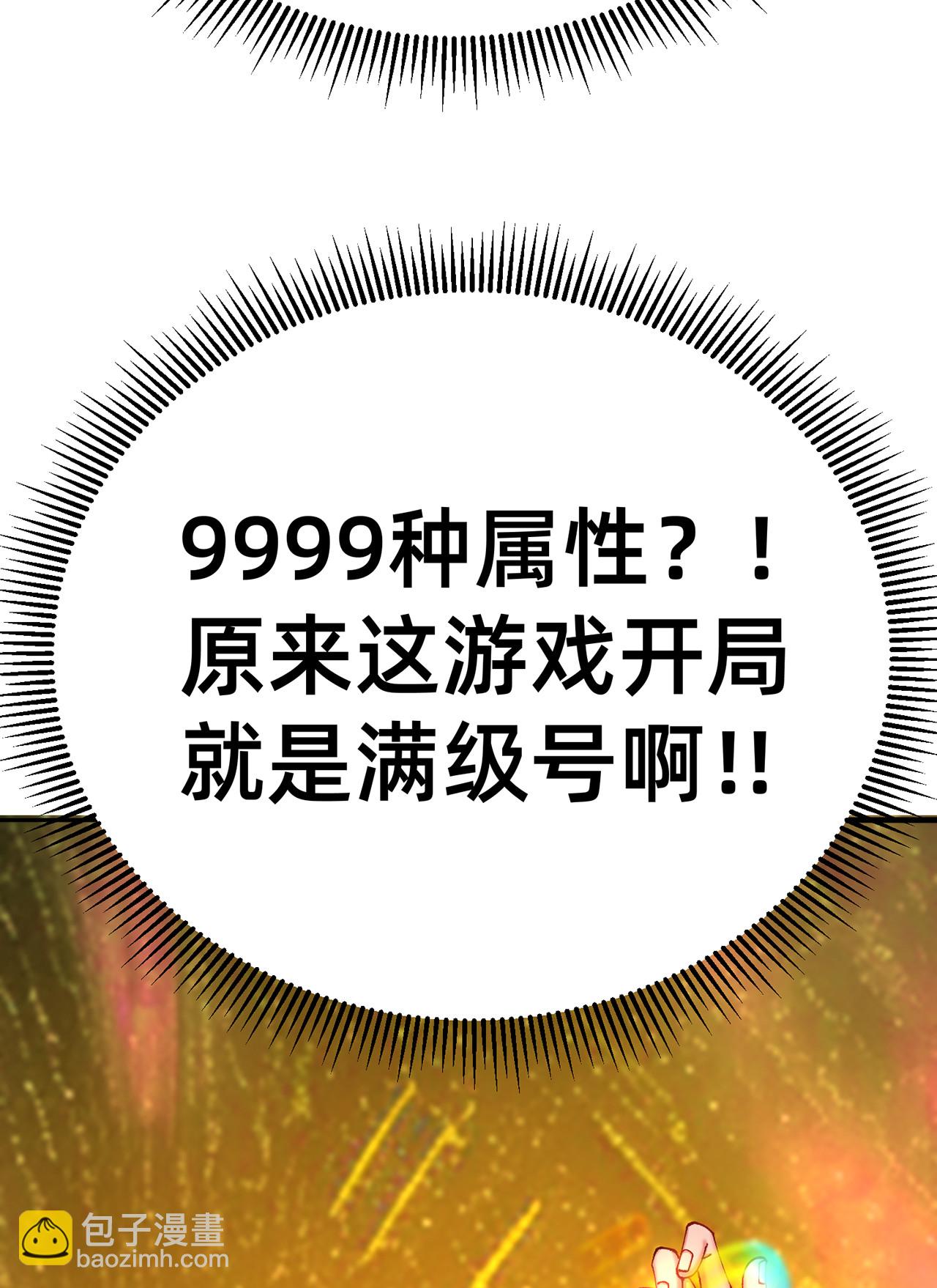 311回-神明25