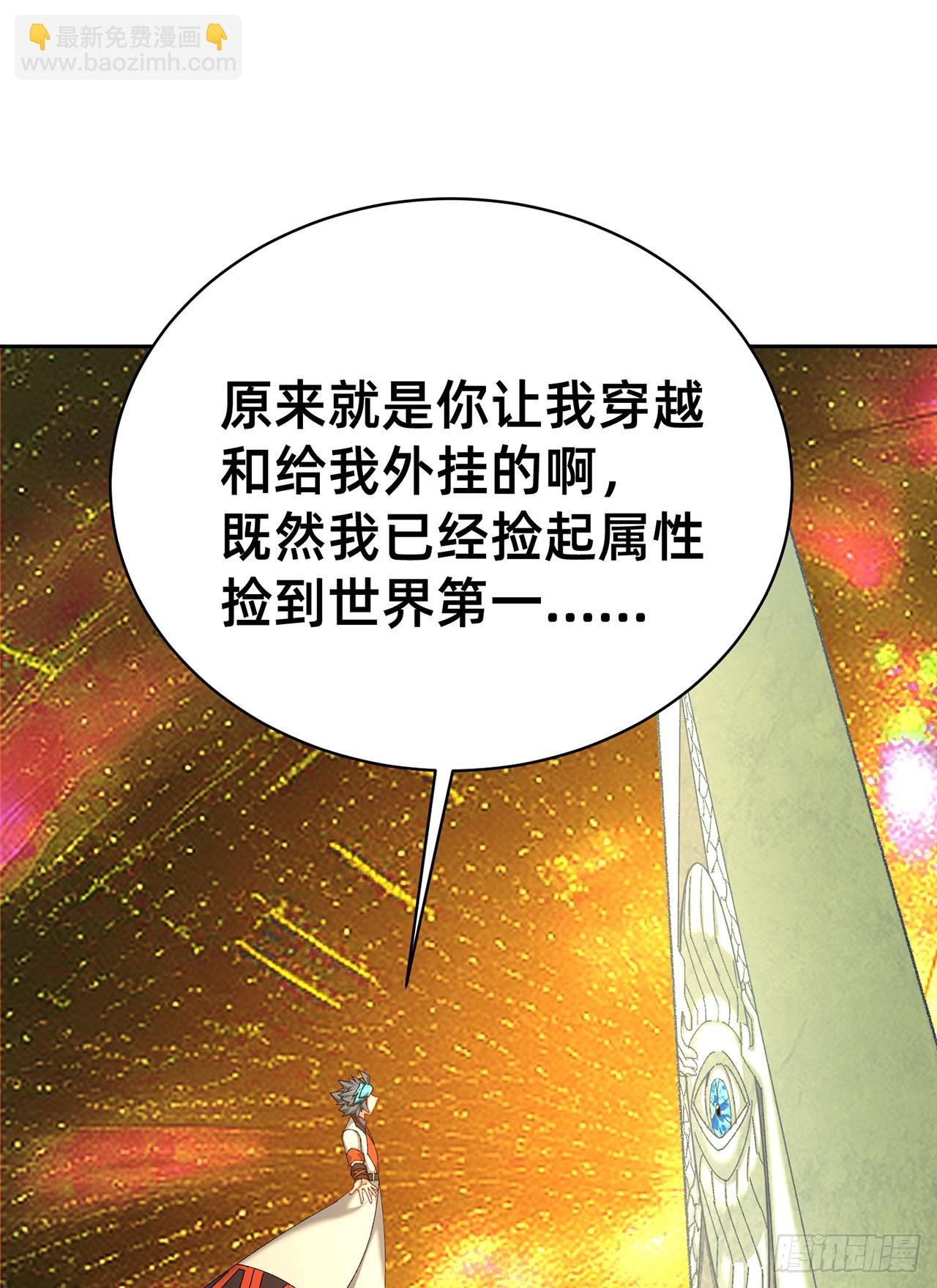 311回-神明27