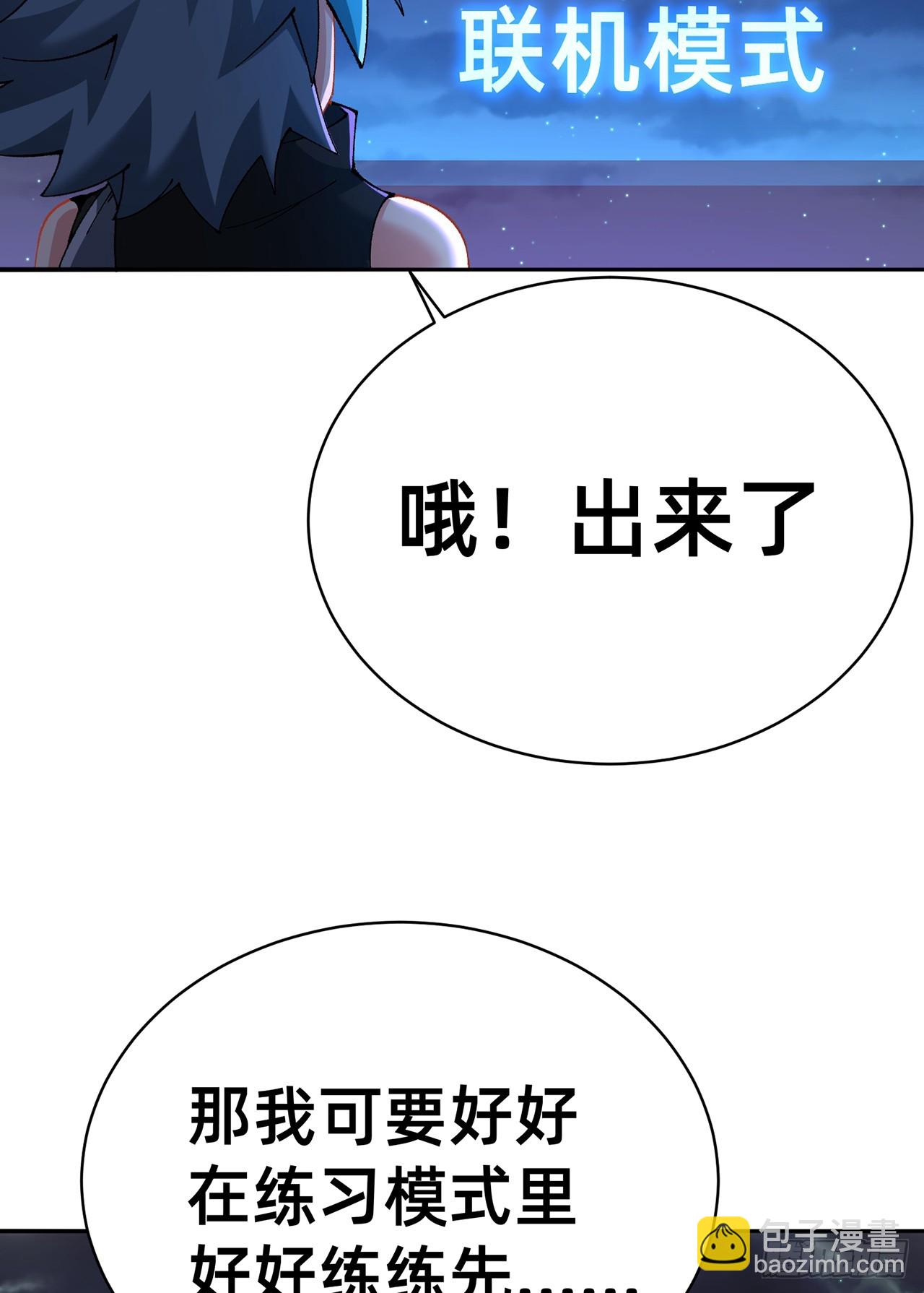 311回-神明3