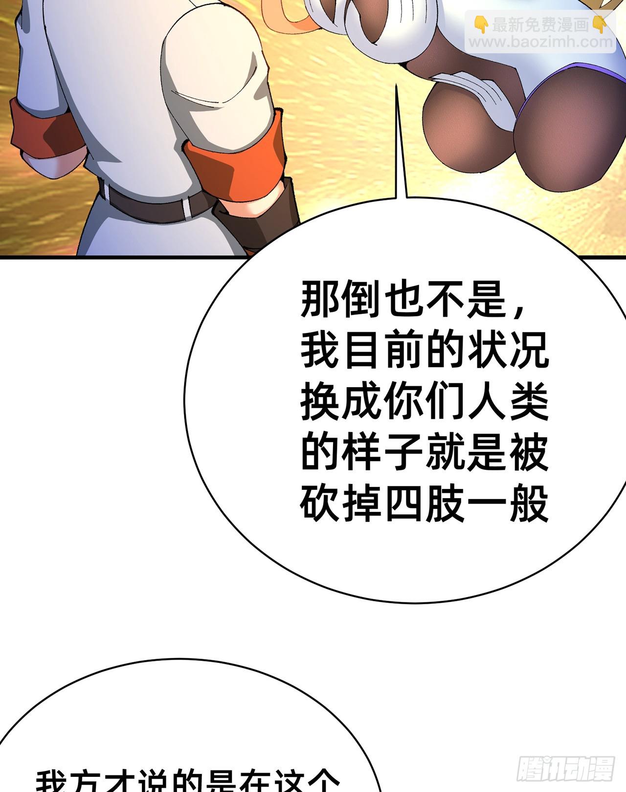 311回-神明34