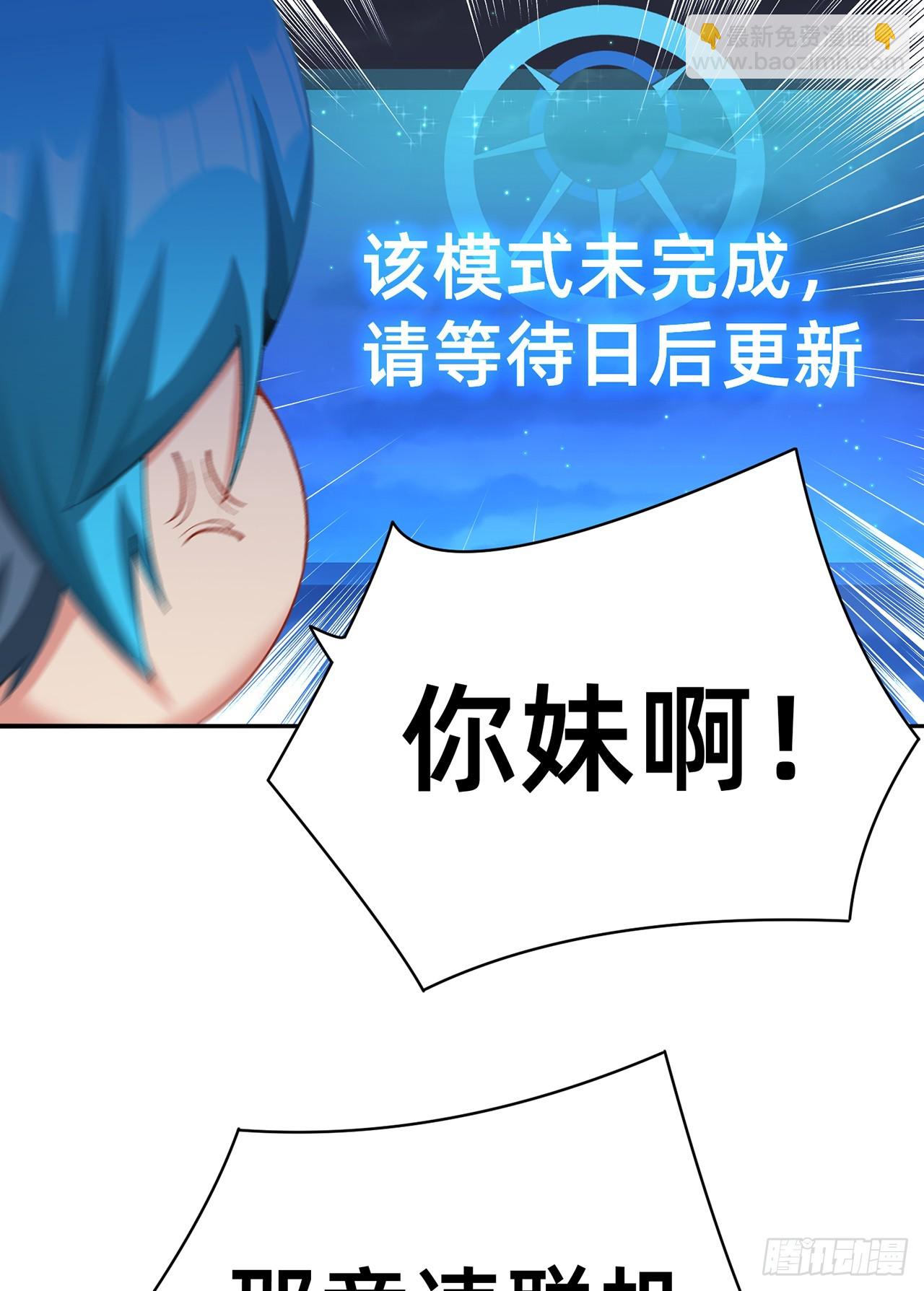 311回-神明5