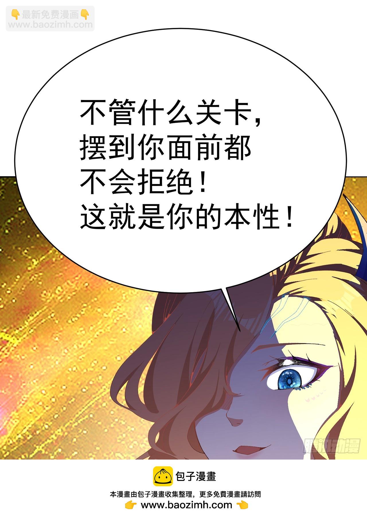 311回-神明53