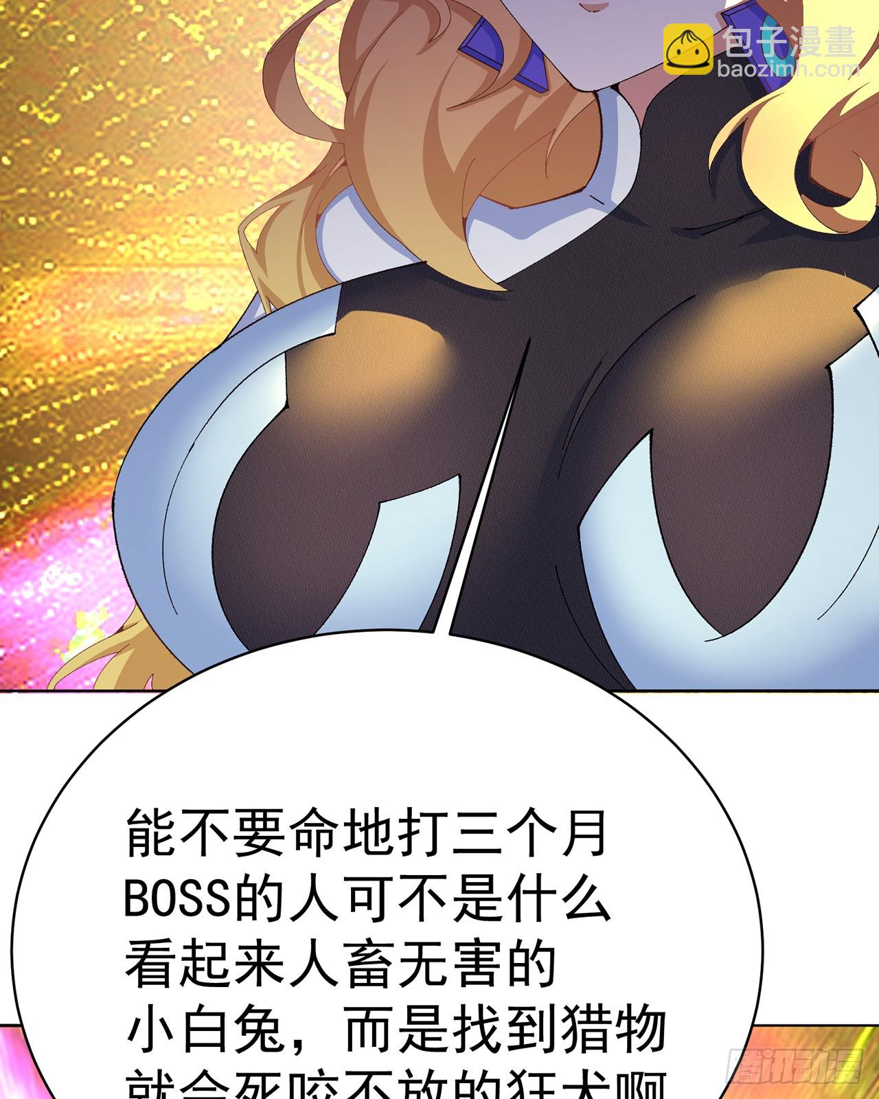 311回-神明54