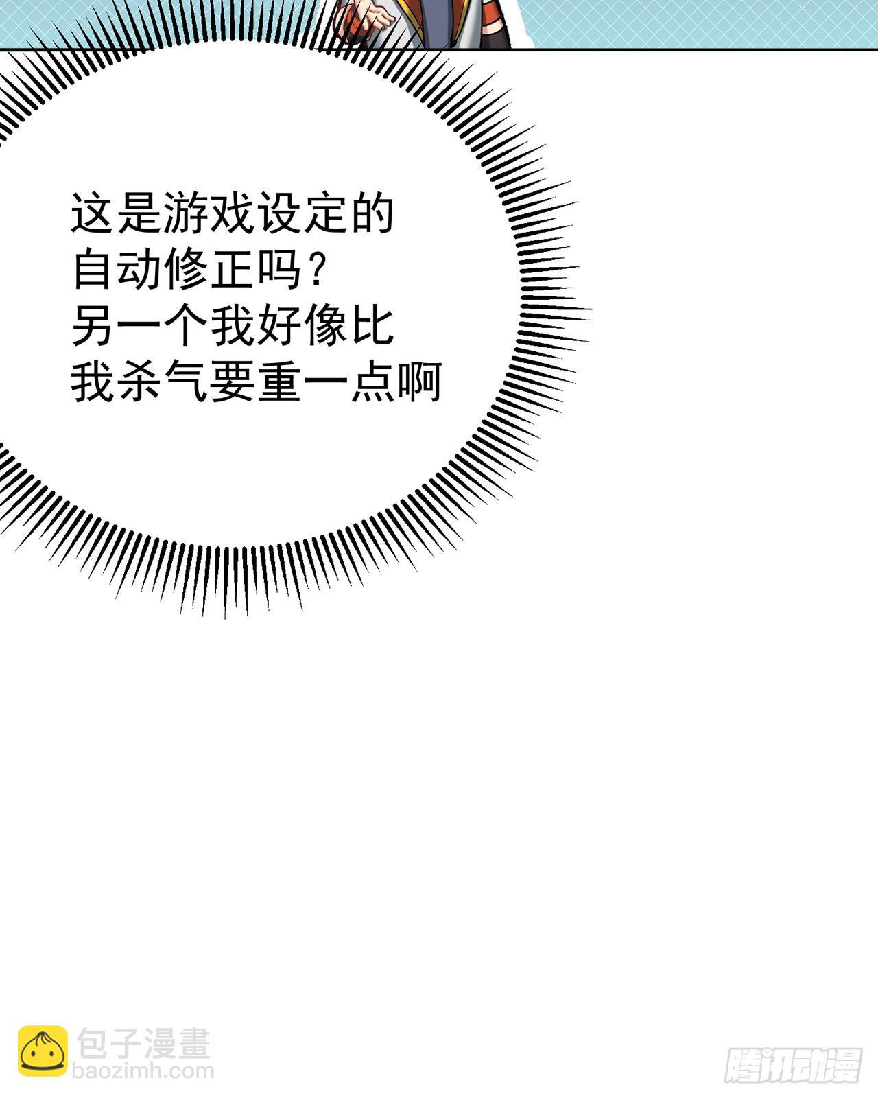 311回-神明60