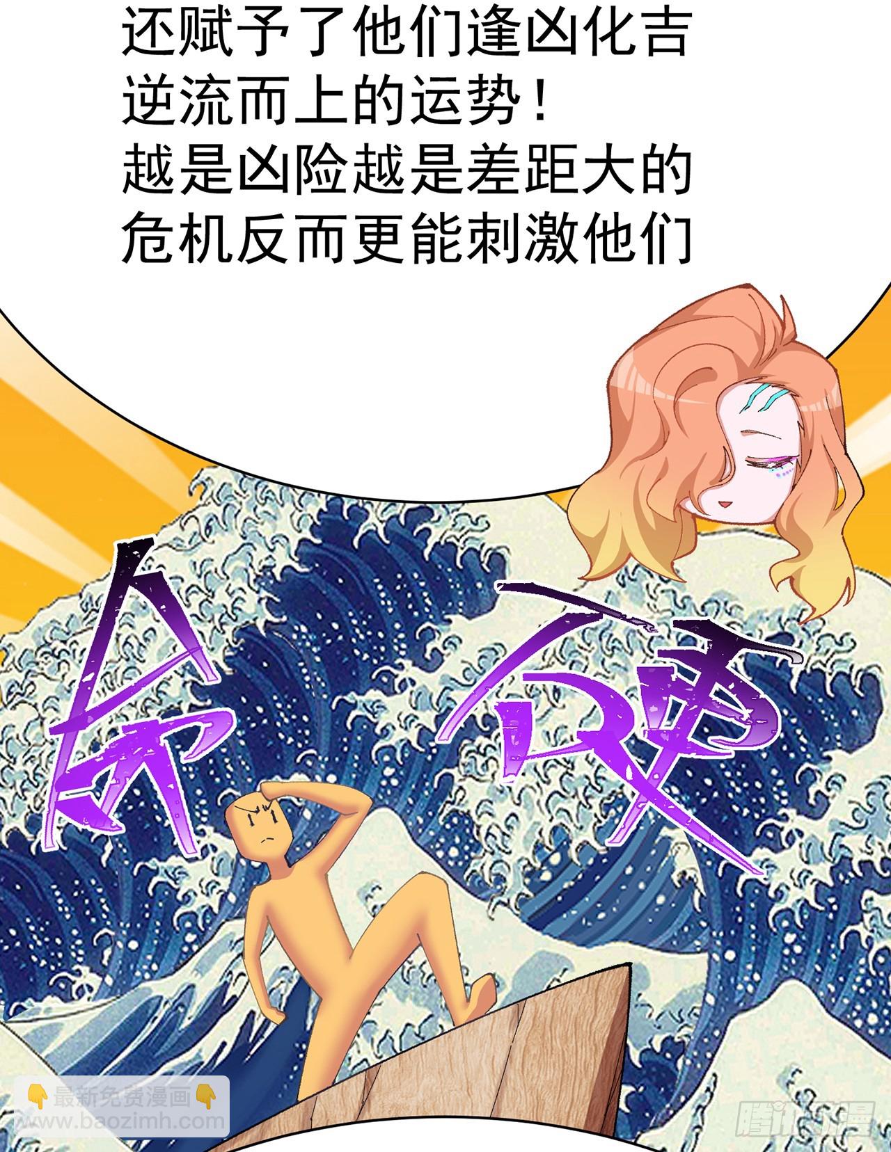 311回-神明65
