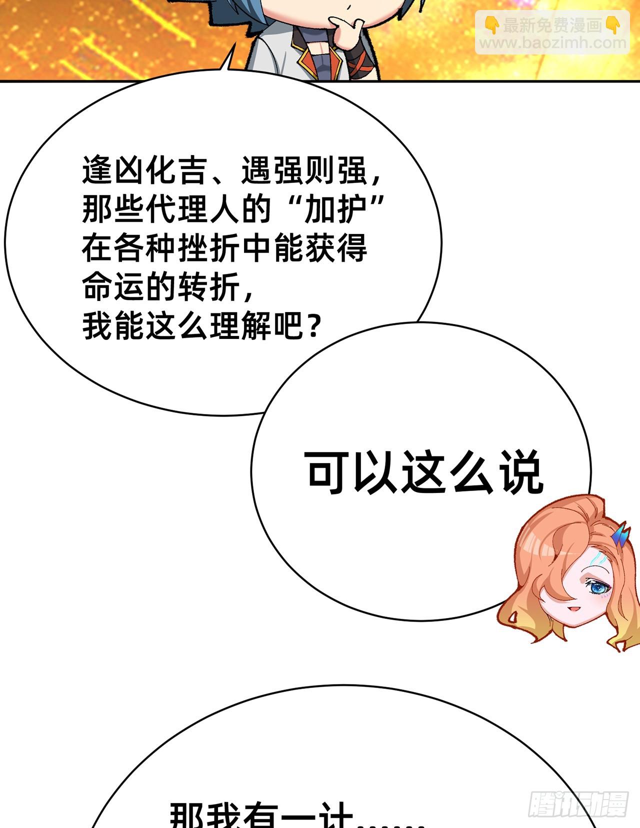 311回-神明72