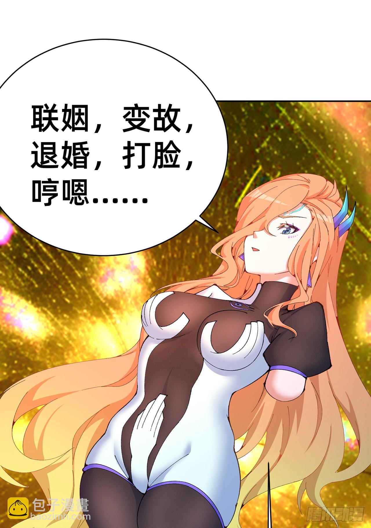 311回-神明76