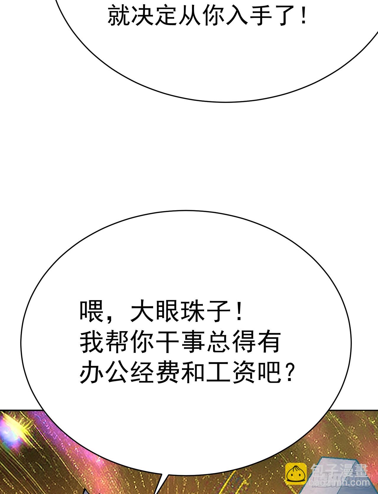 311回-神明83