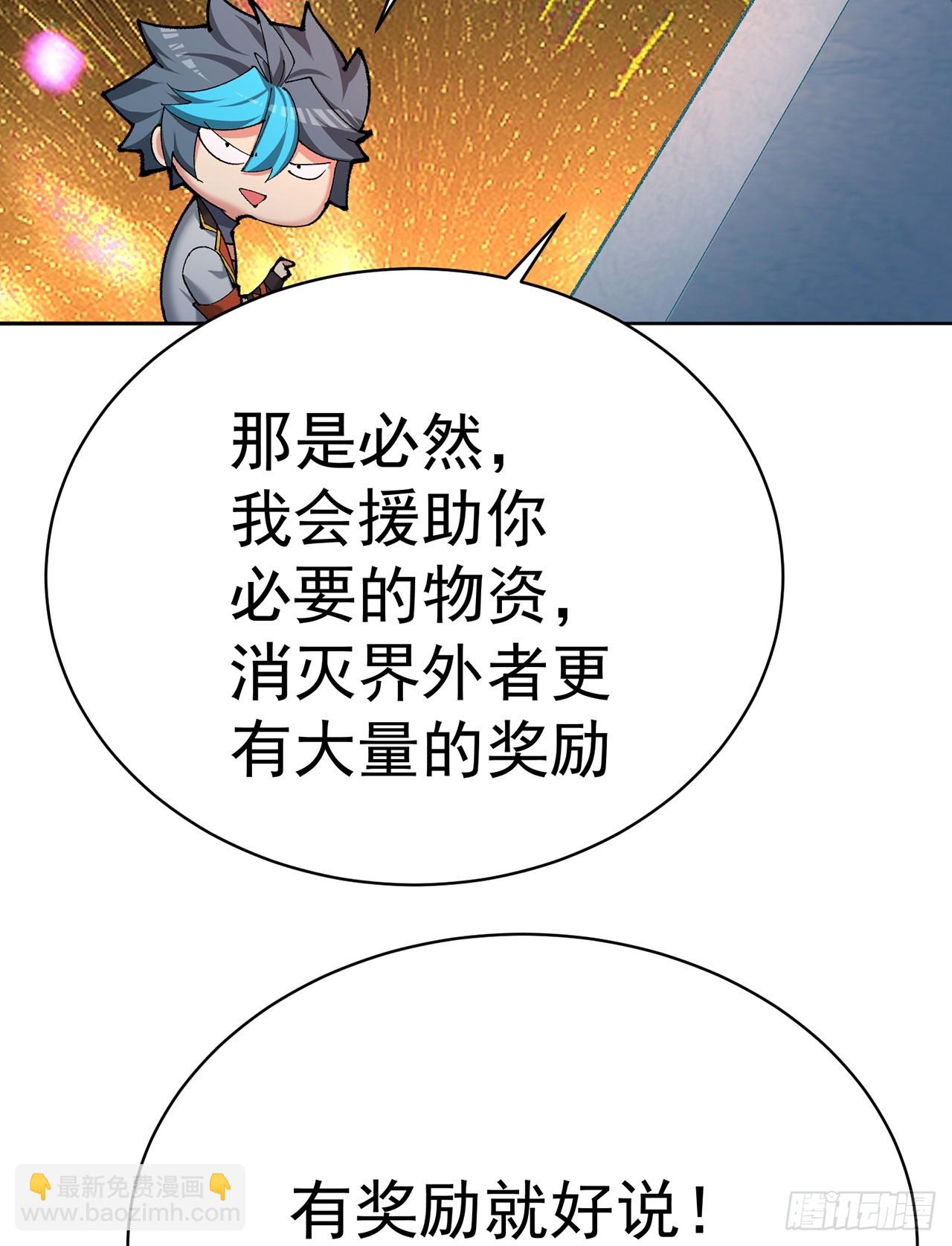 311回-神明84