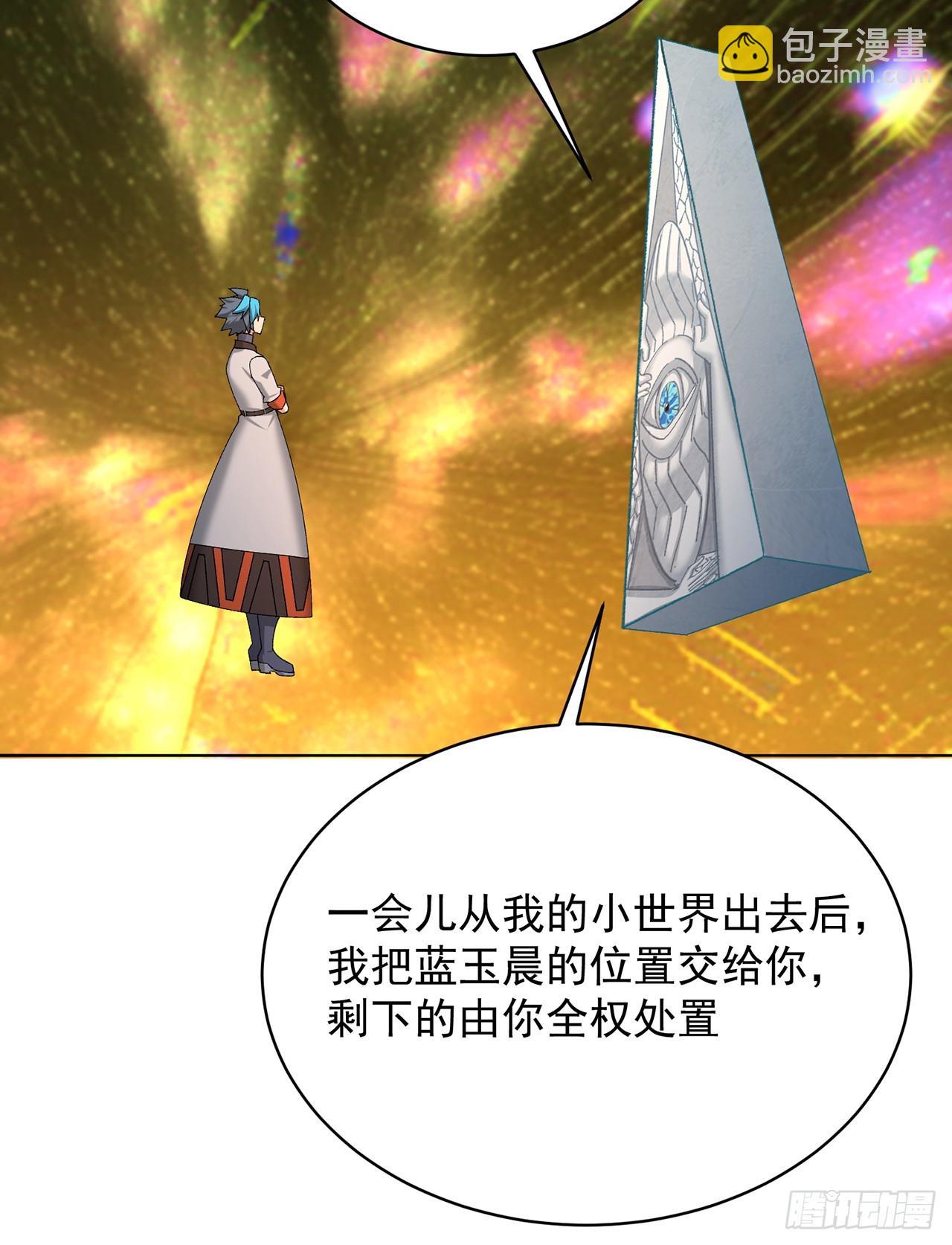 311回-神明88