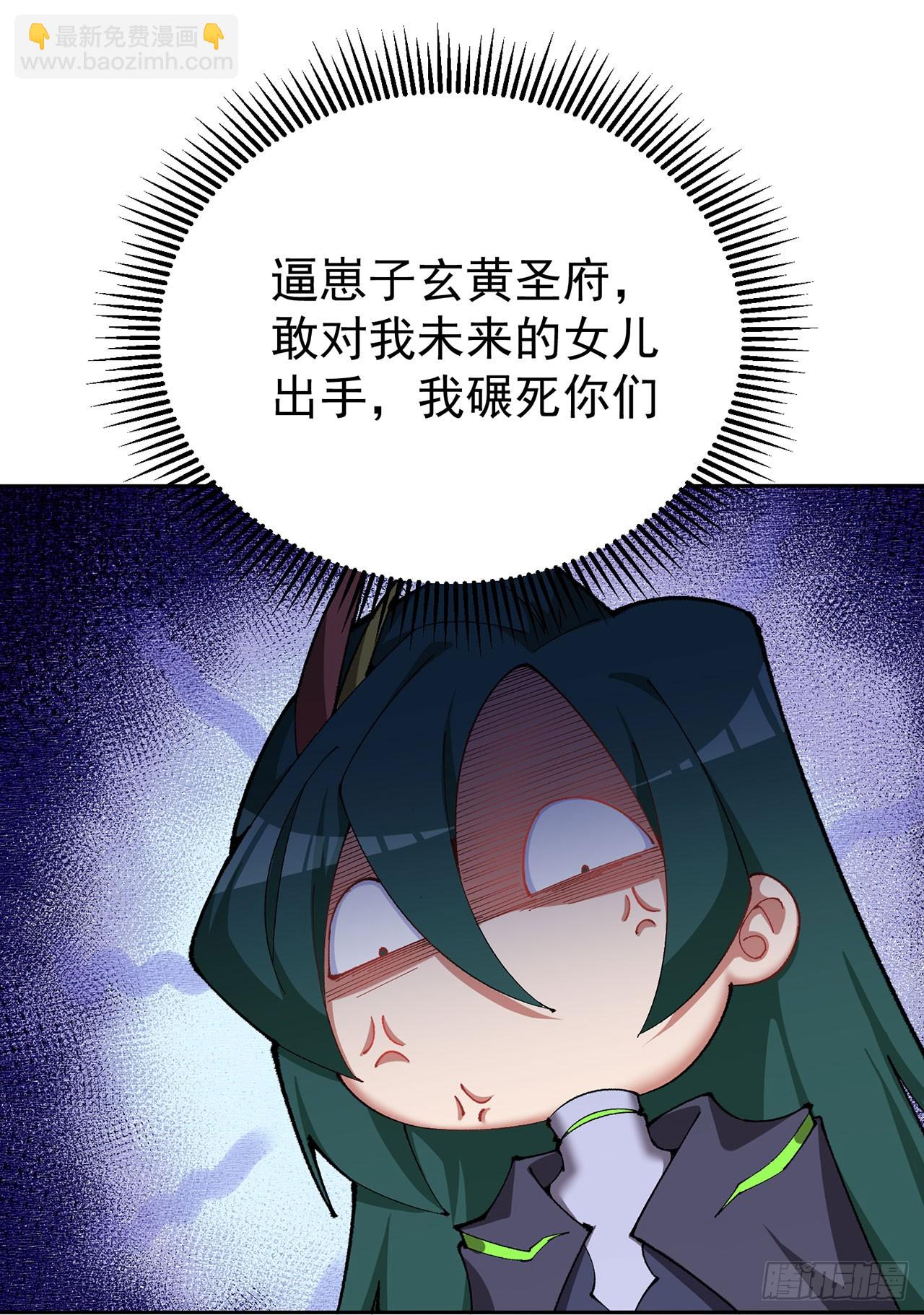 320回-爹地为你接风洗尘！15