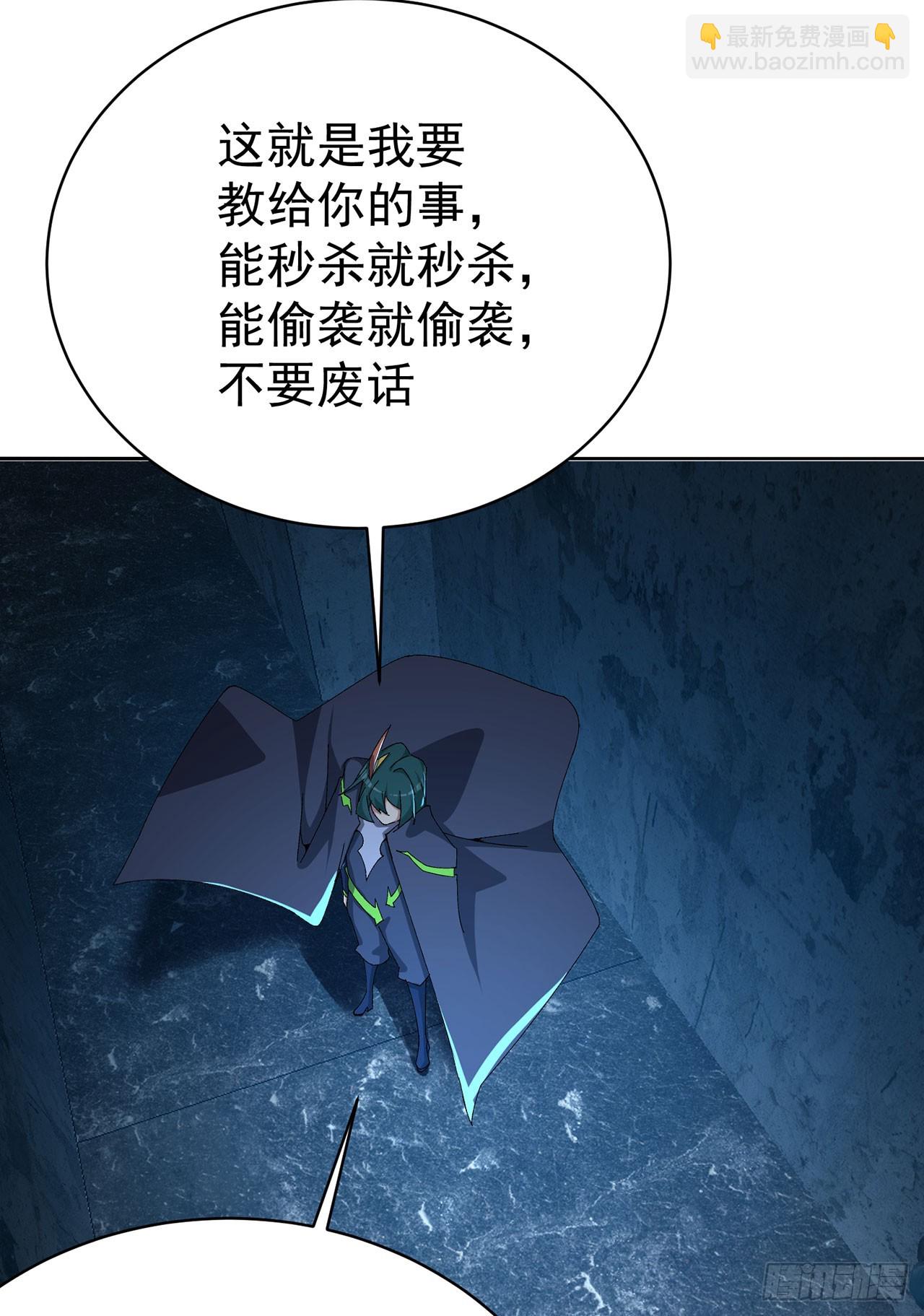 320回-爹地为你接风洗尘！17