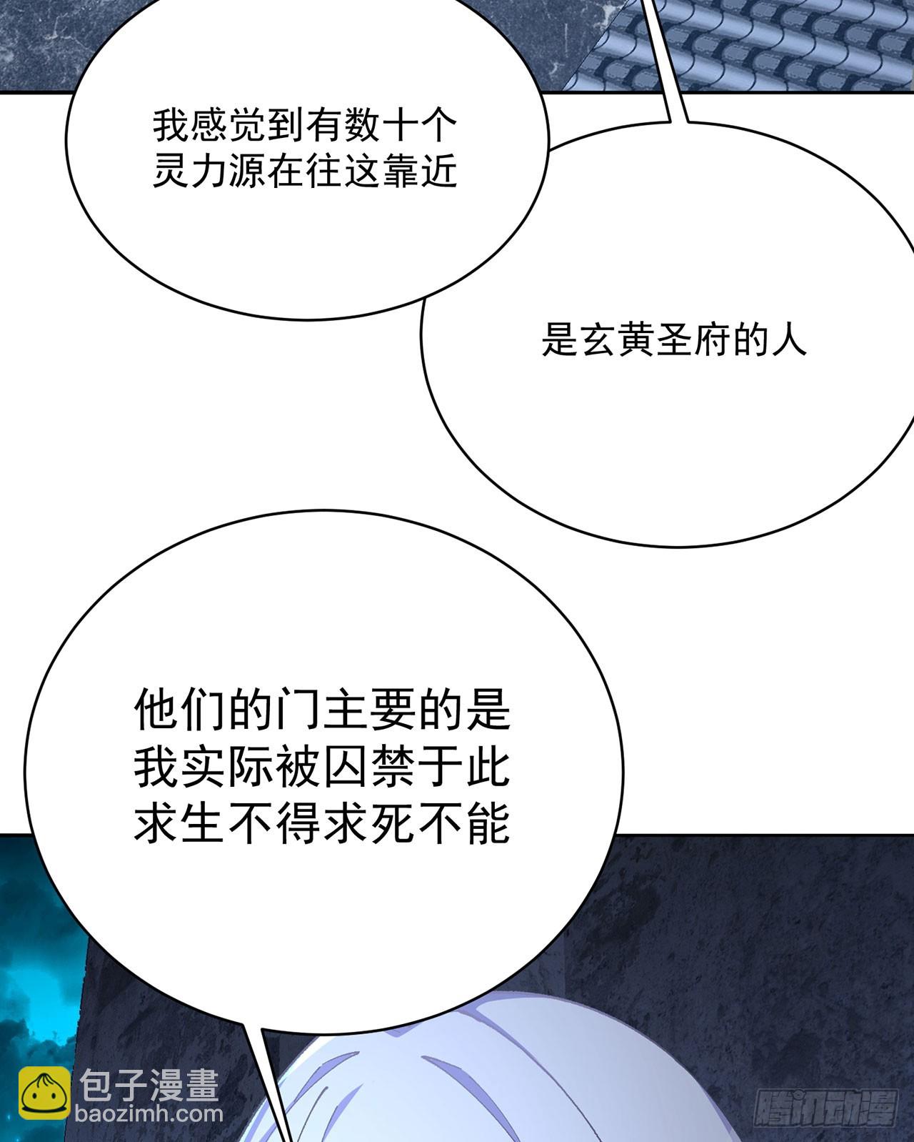 320回-爹地为你接风洗尘！2