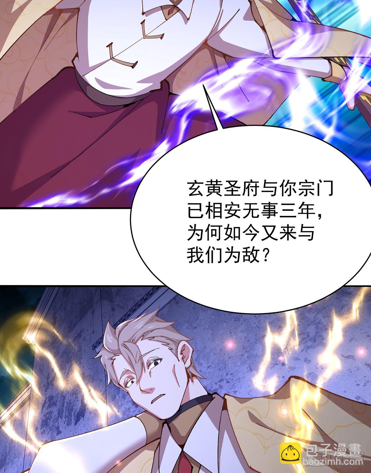 320回-爹地为你接风洗尘！21