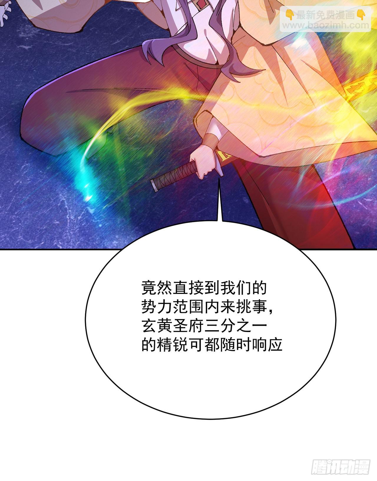 320回-爹地为你接风洗尘！23