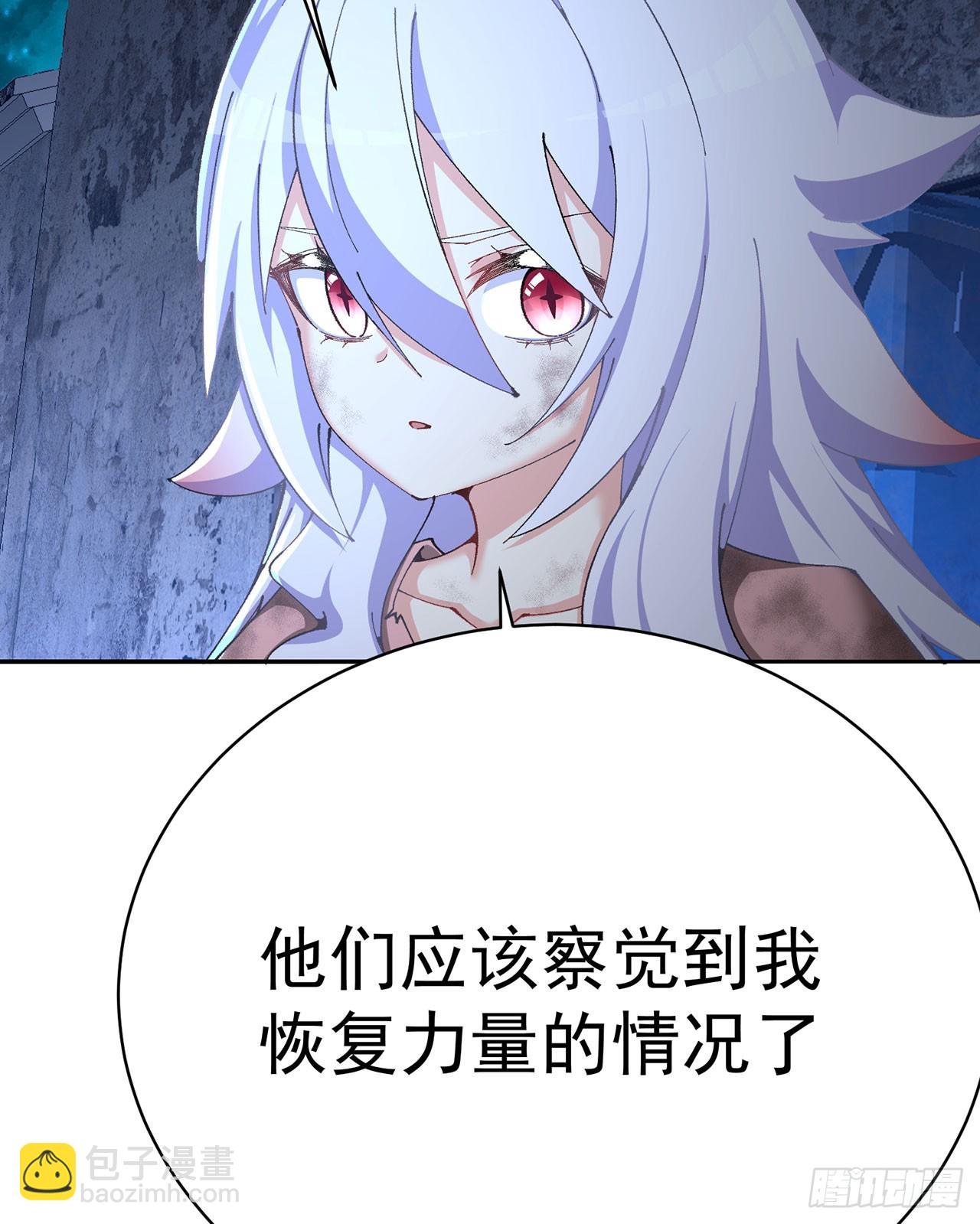 320回-爹地为你接风洗尘！3