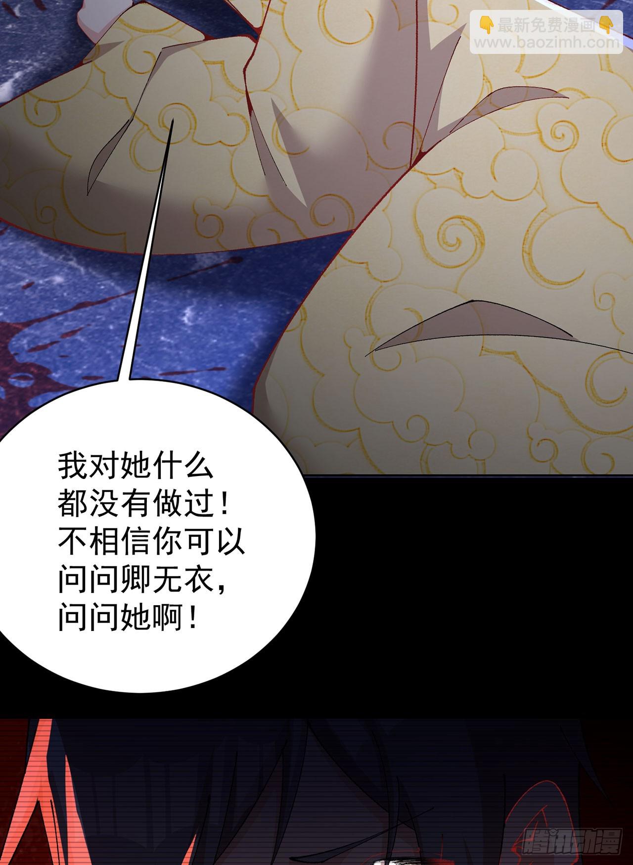 320回-爹地为你接风洗尘！35