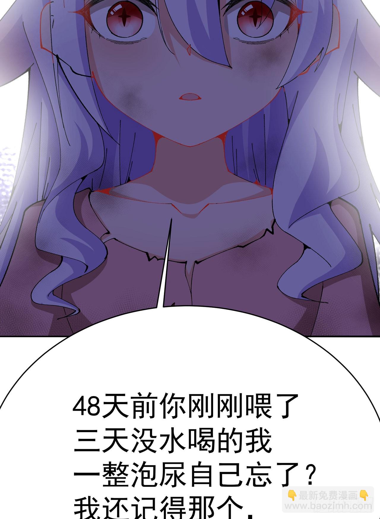 320回-爹地为你接风洗尘！38