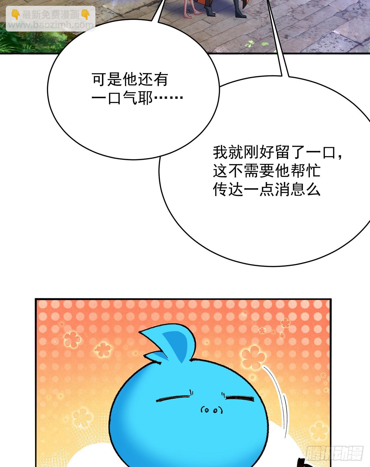 320回-爹地为你接风洗尘！44