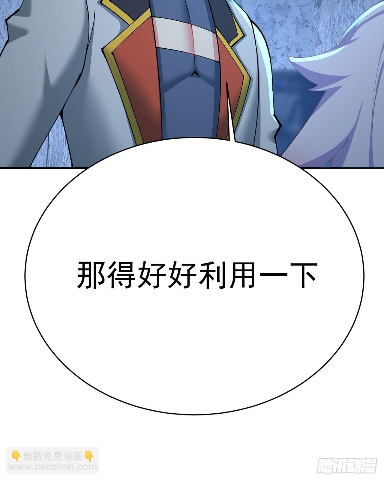 320回-爹地为你接风洗尘！5