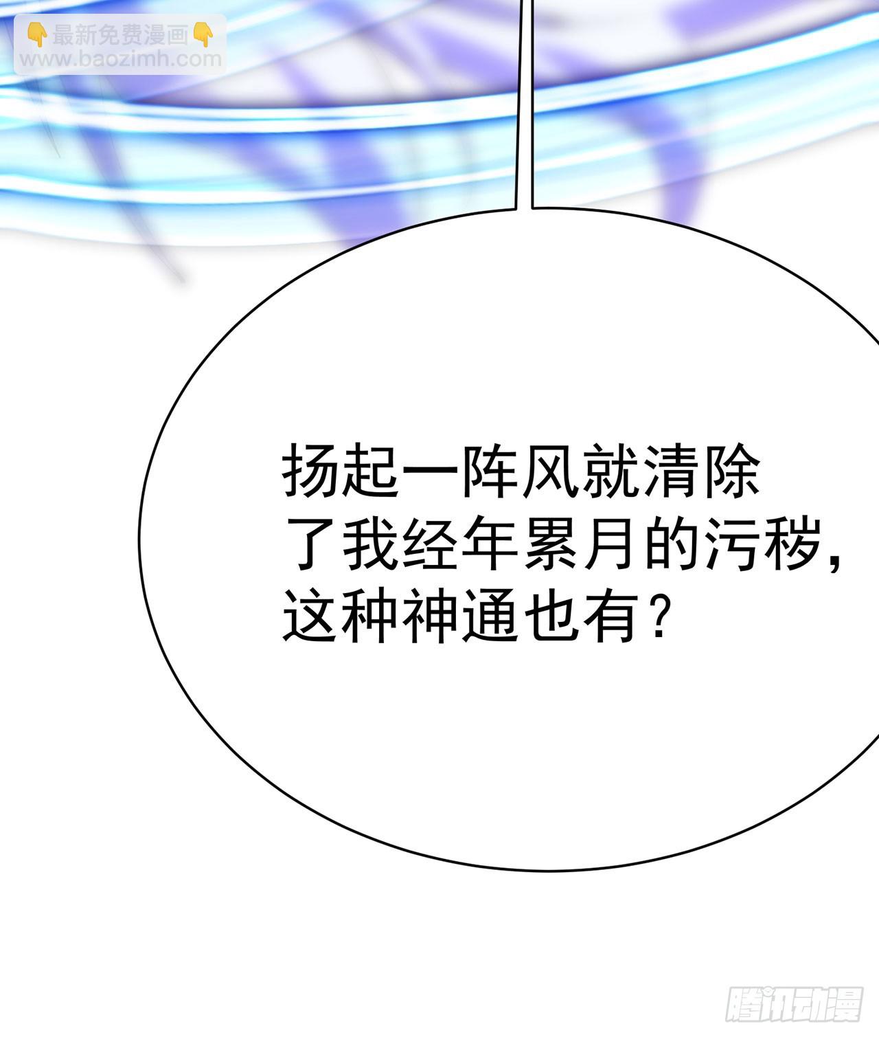 320回-爹地为你接风洗尘！58