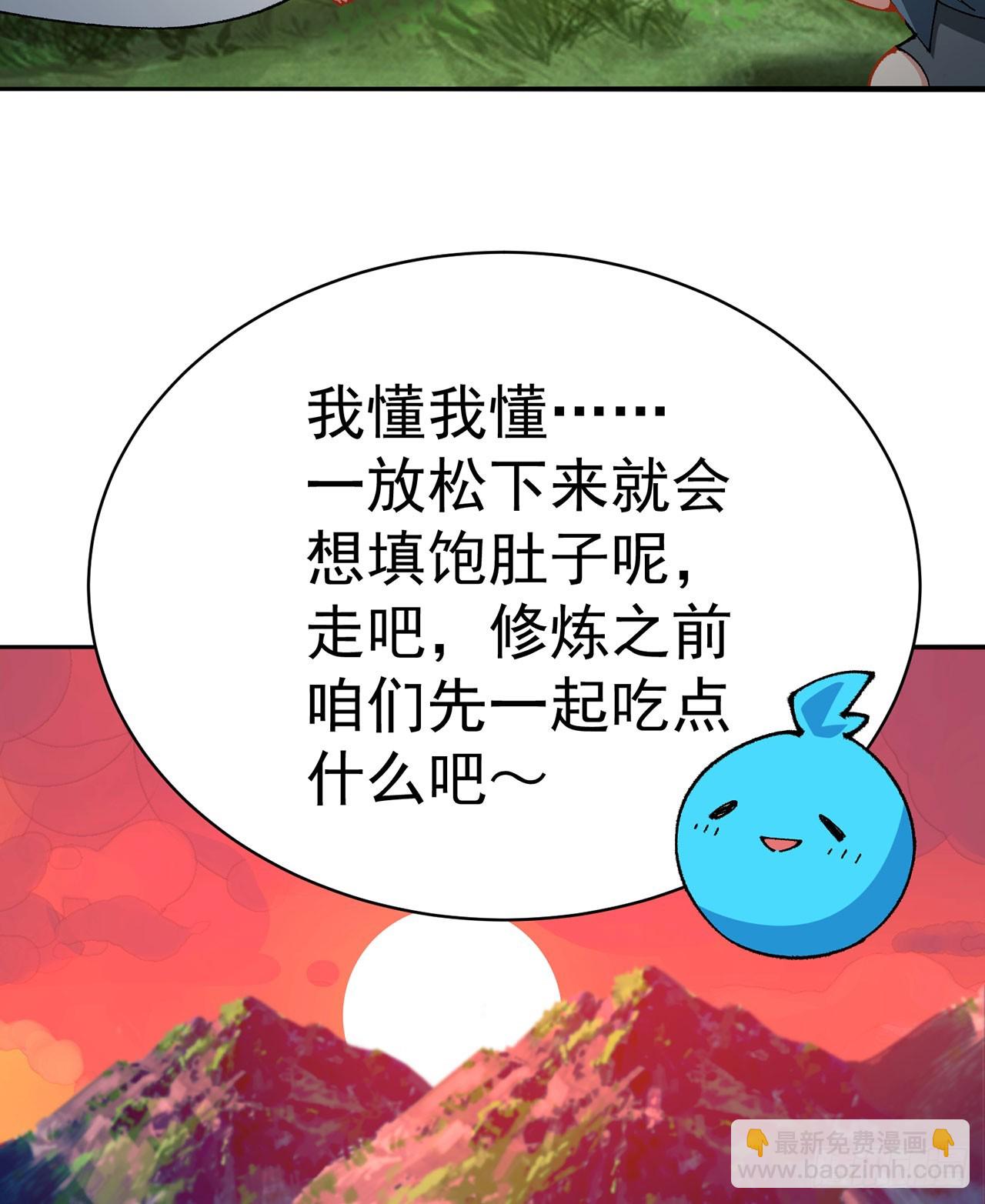 320回-爹地为你接风洗尘！63
