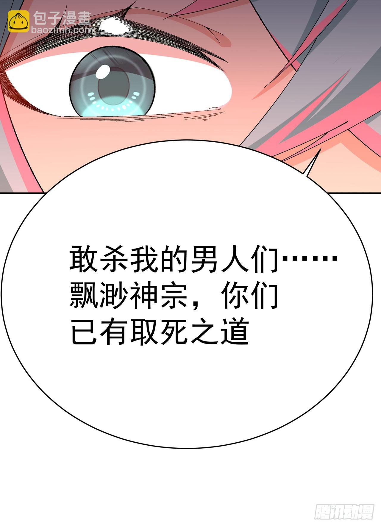 320回-爹地为你接风洗尘！69
