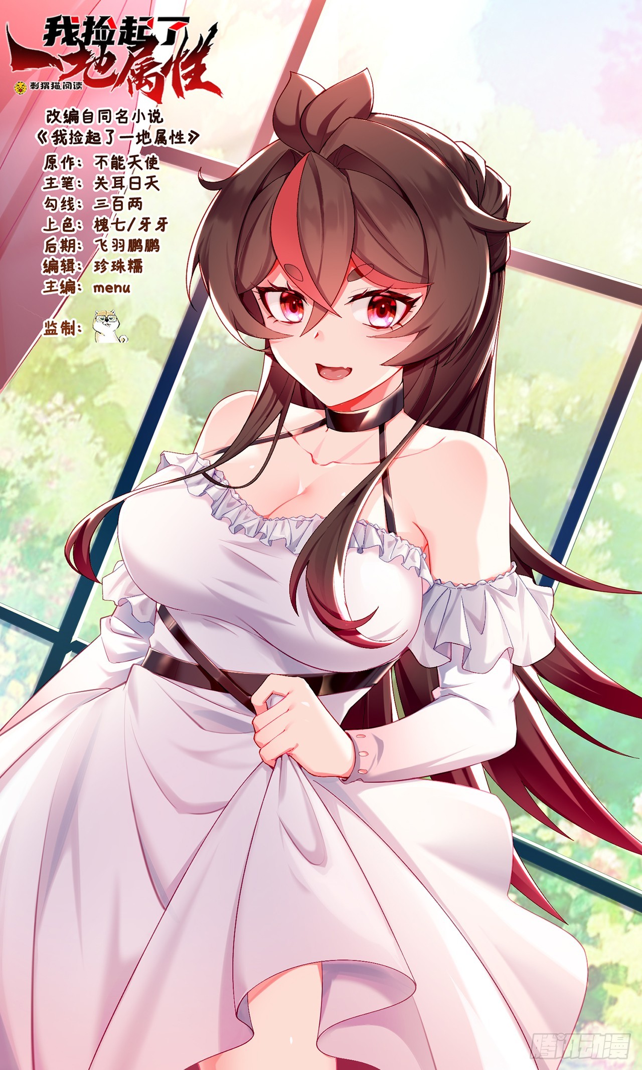330回-虚无0