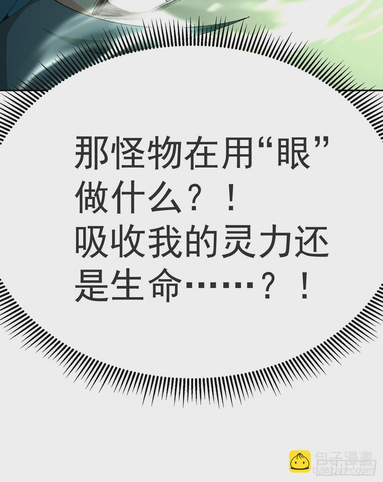 330回-虚无12
