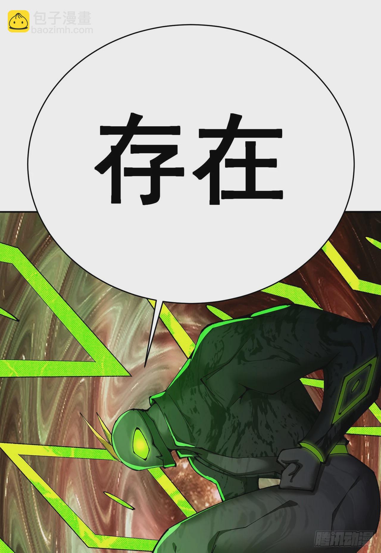 330回-虚无13