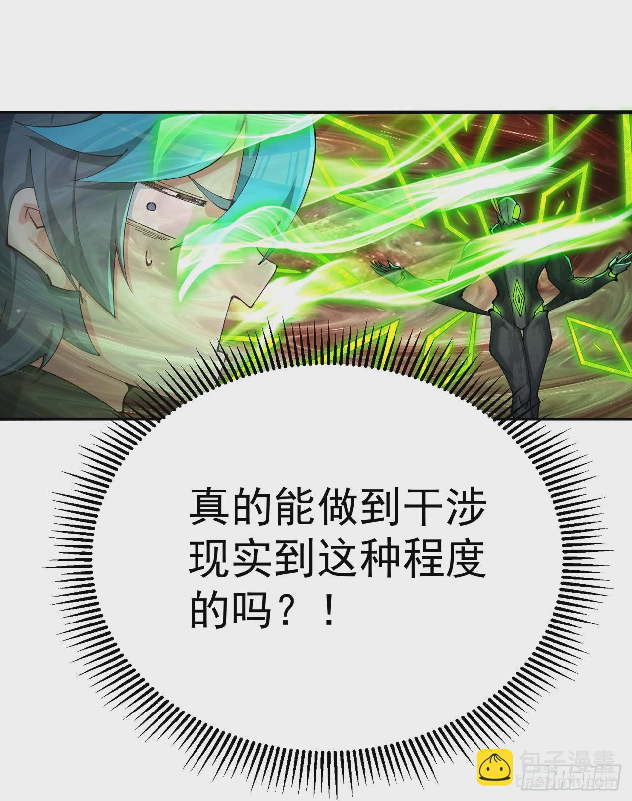 330回-虚无19