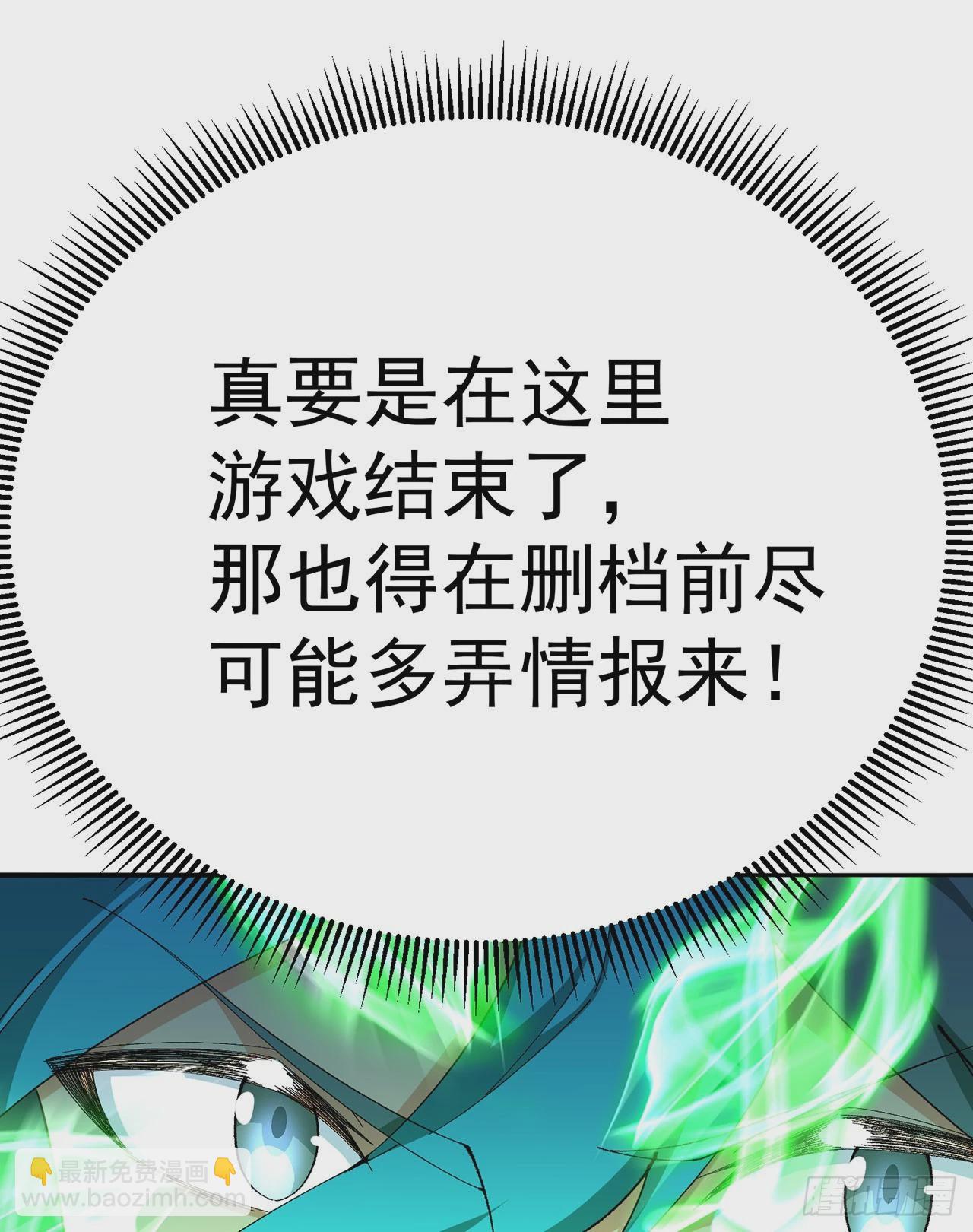 330回-虚无20