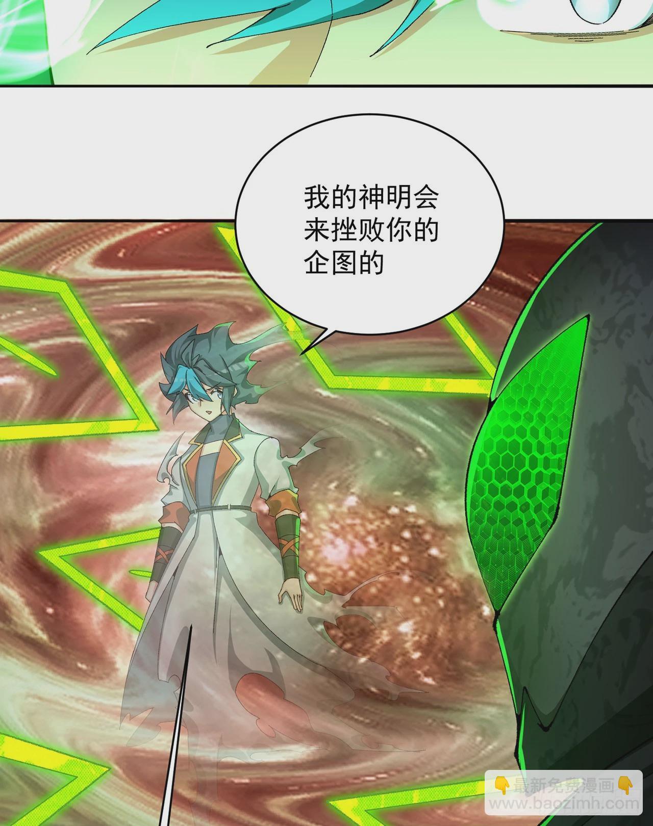 330回-虚无21