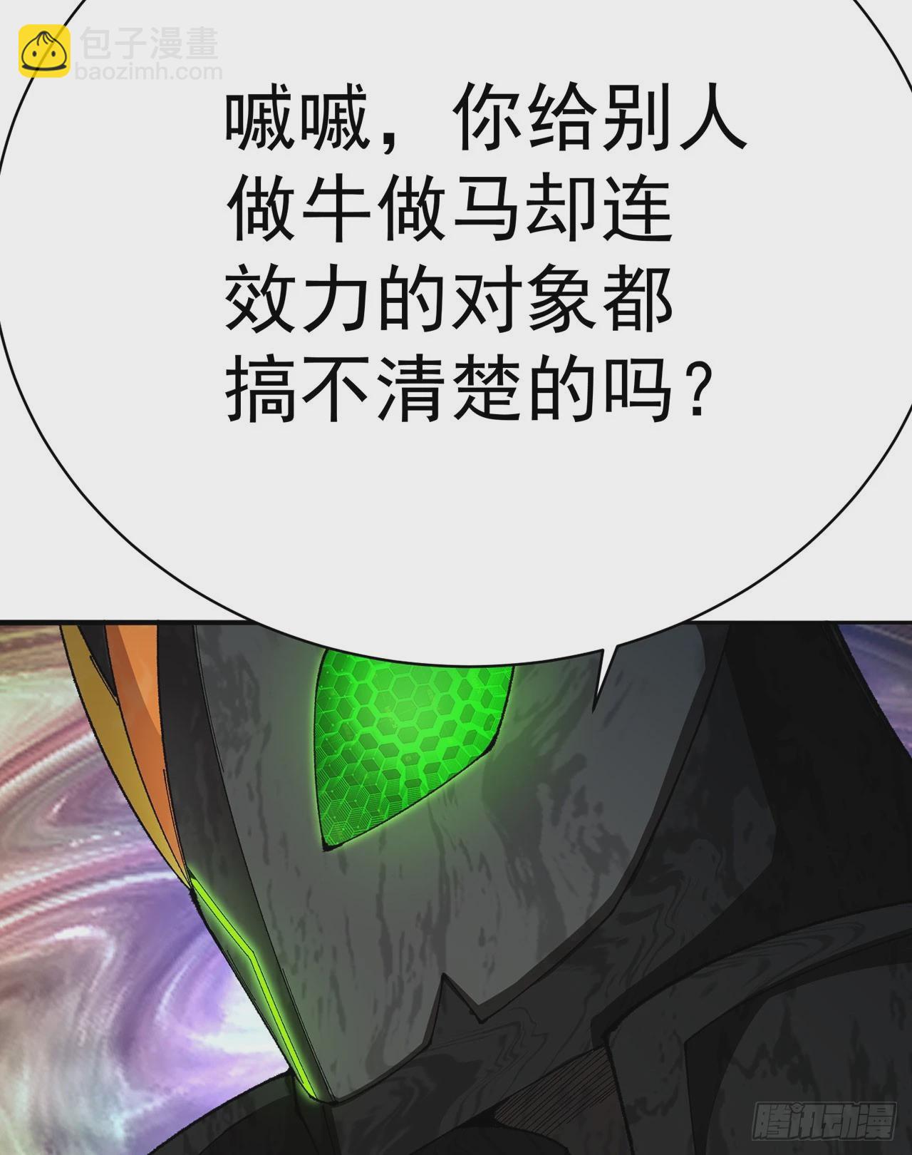 330回-虚无23