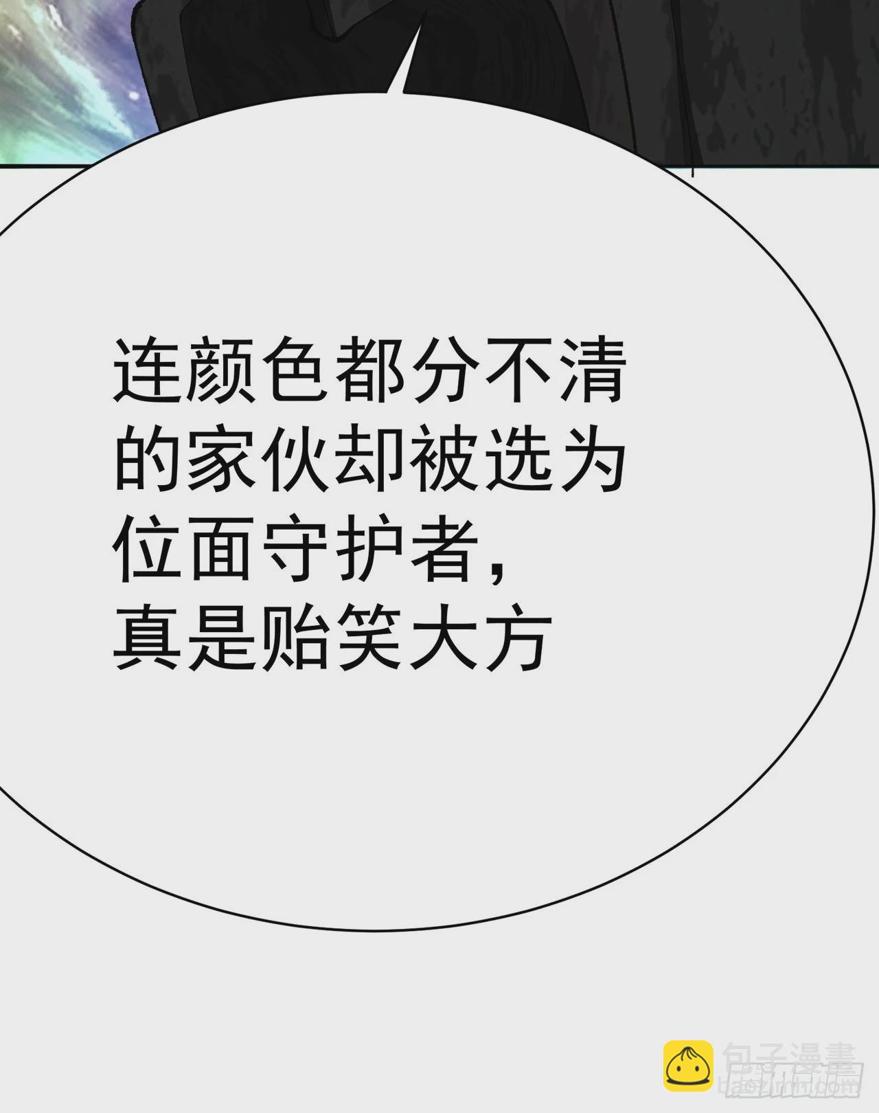 330回-虚无24