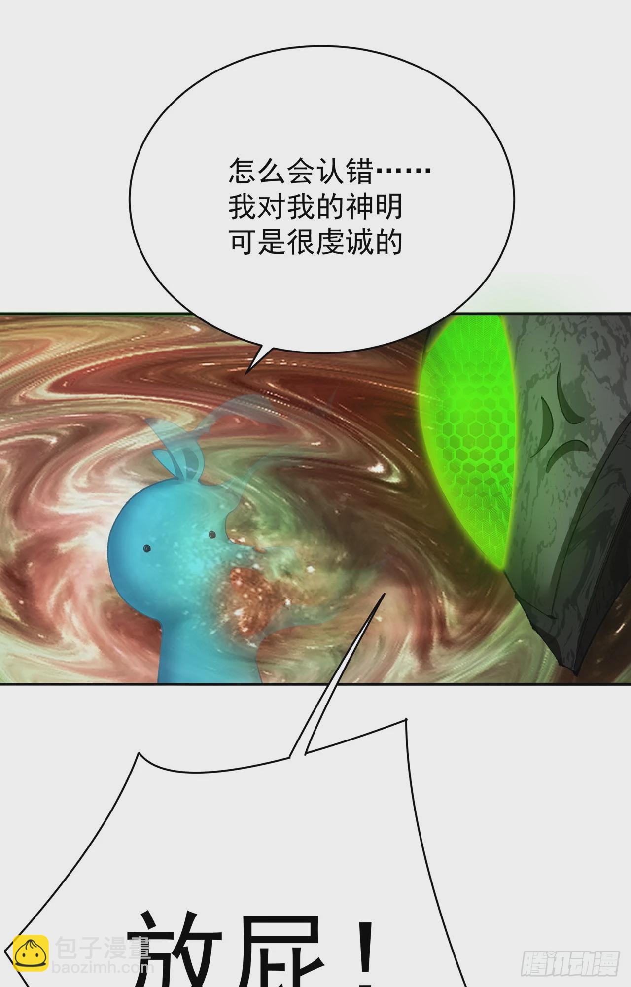 330回-虚无25