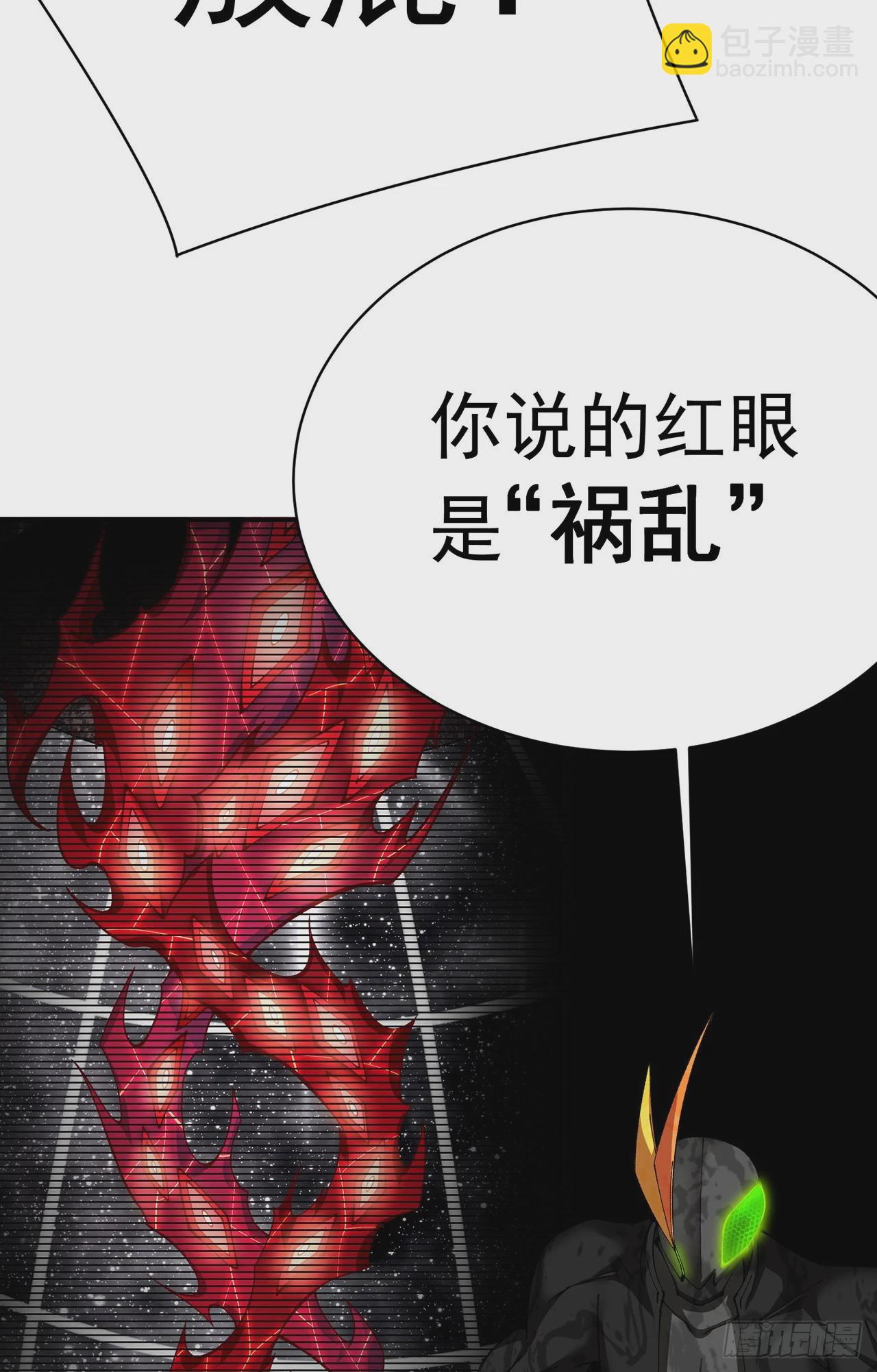 330回-虚无26