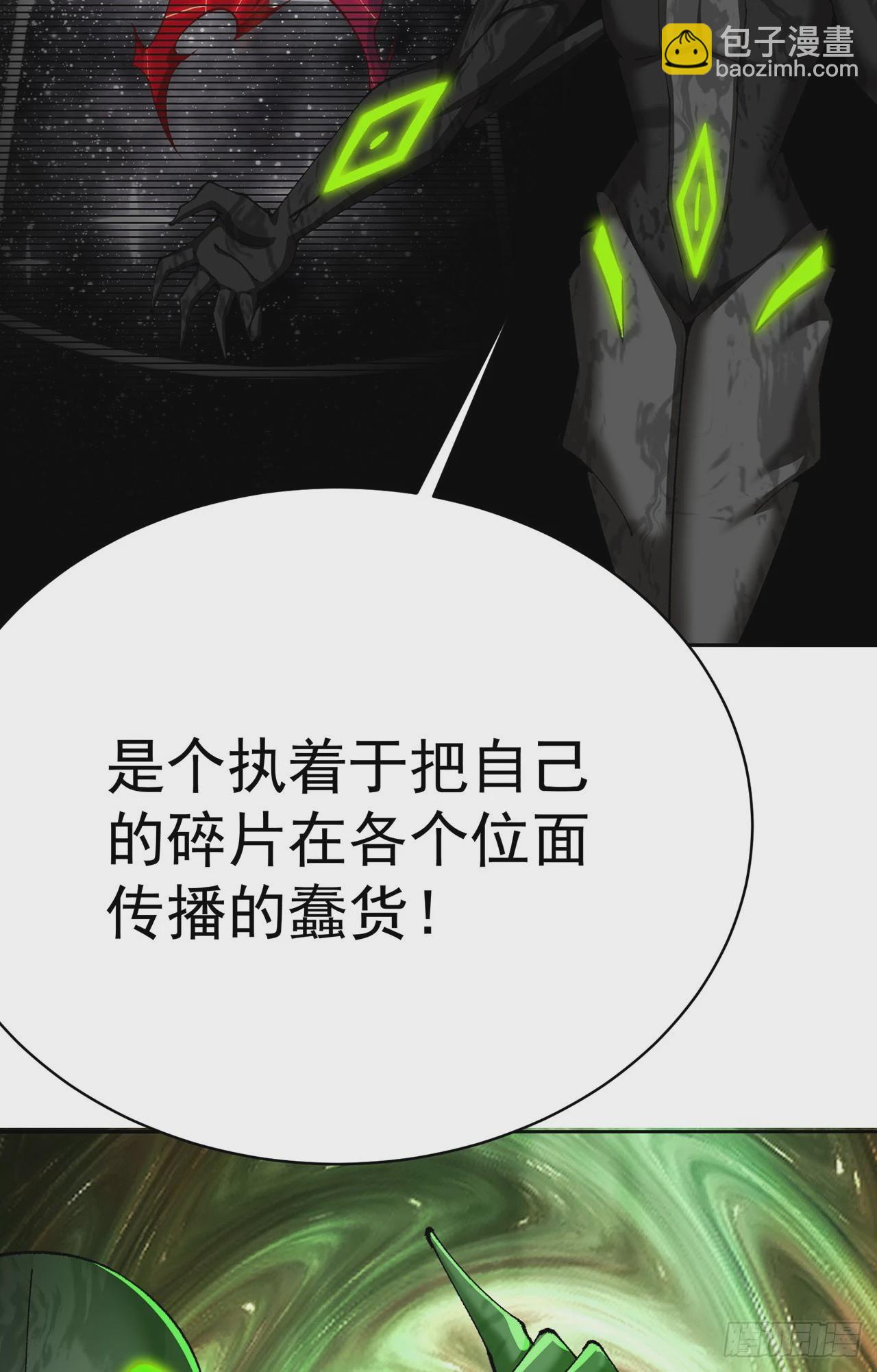 330回-虚无27