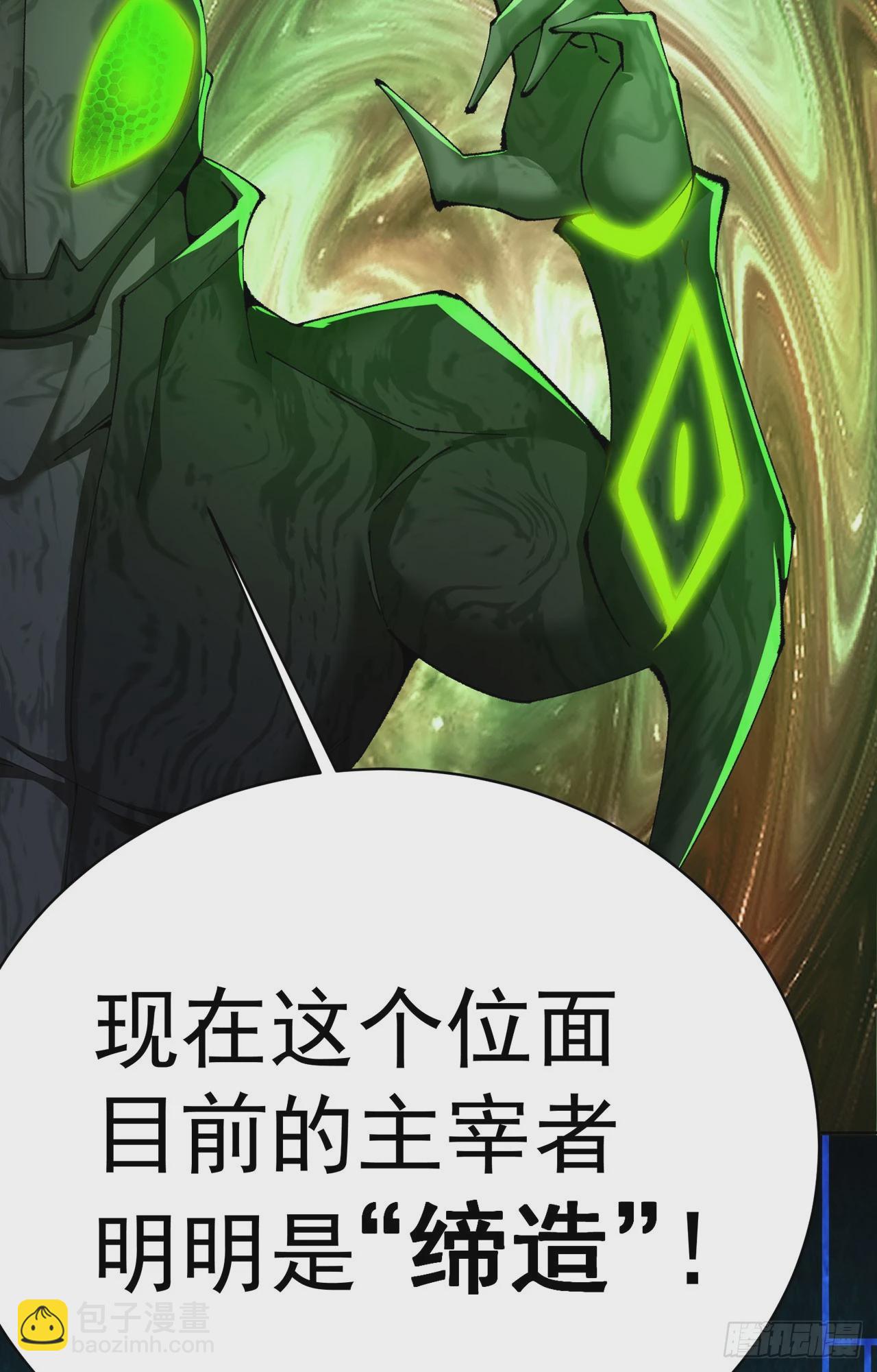 330回-虚无28