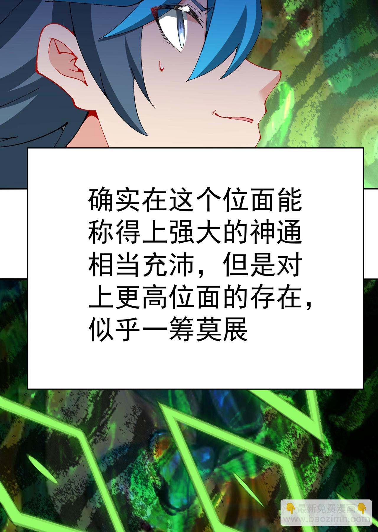 330回-虚无3