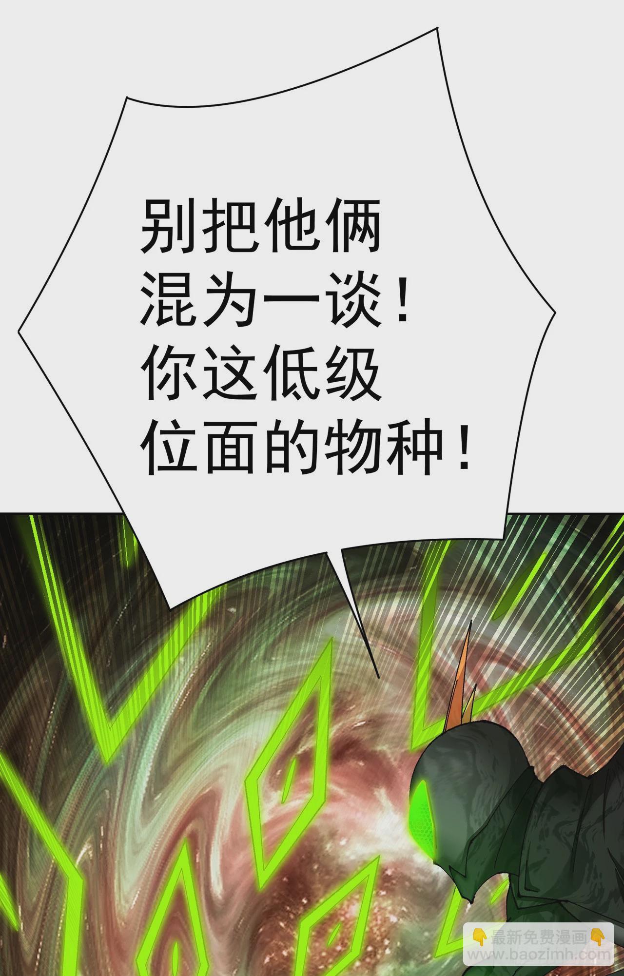 330回-虚无30