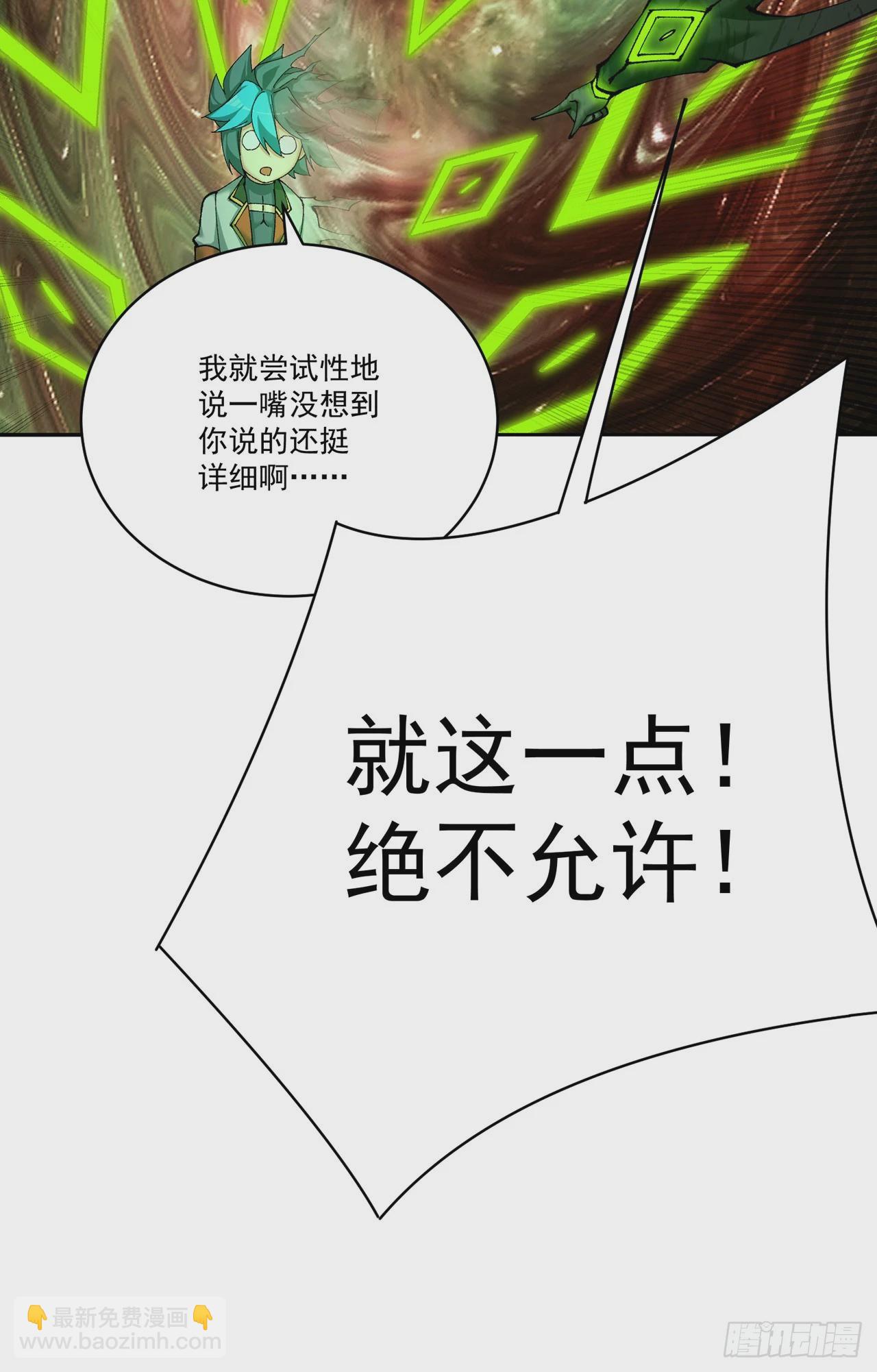 330回-虚无31